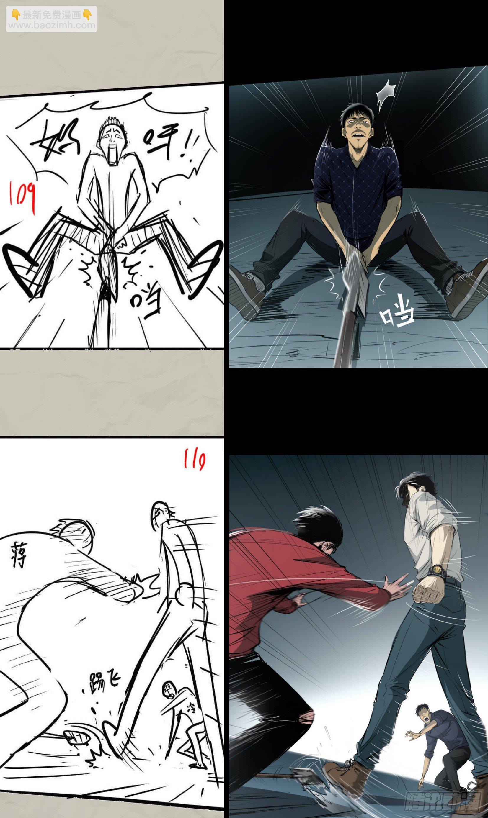 重磅！小辉辉活了！-第31话