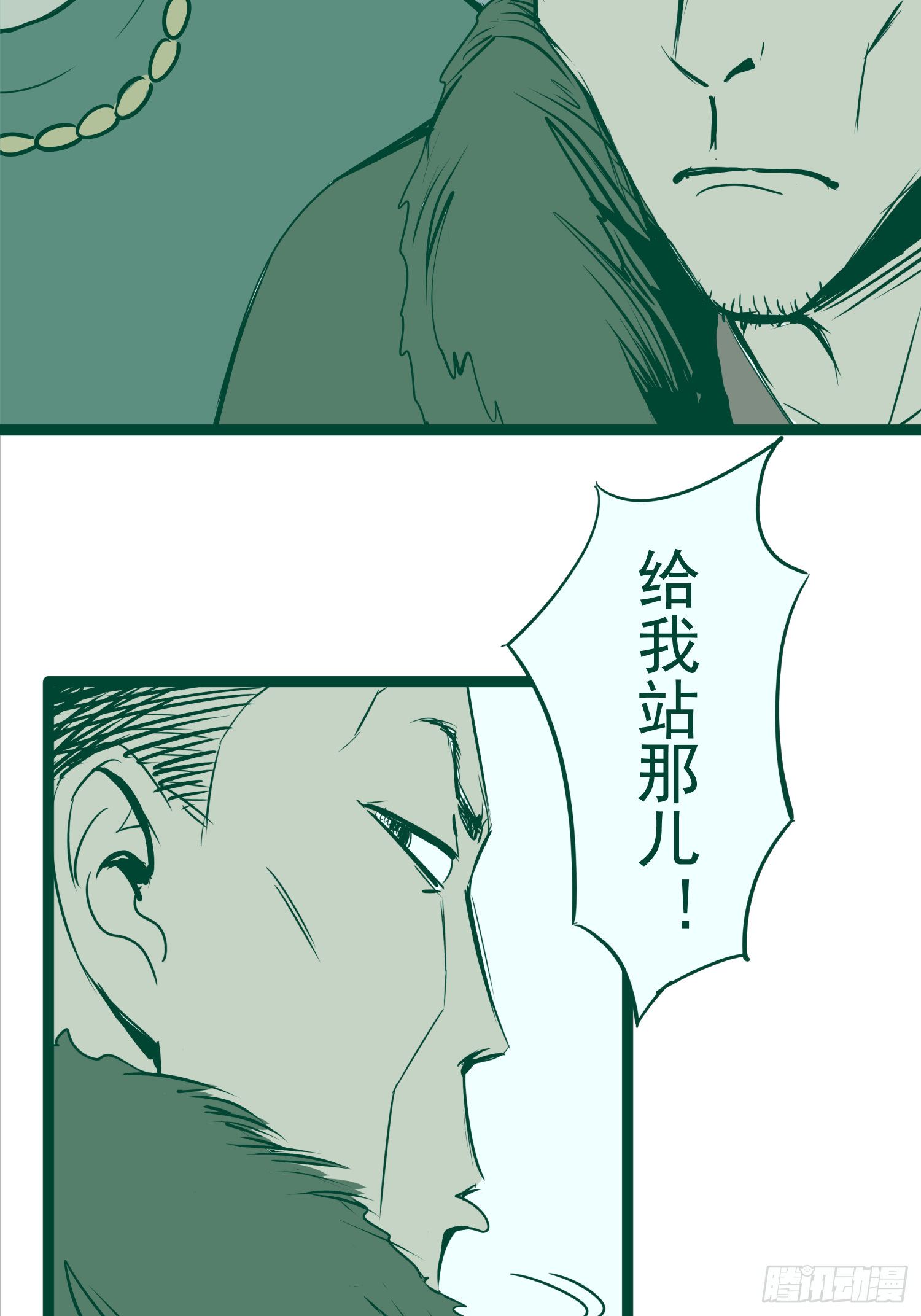 致命呼叫(1/2)-第39话