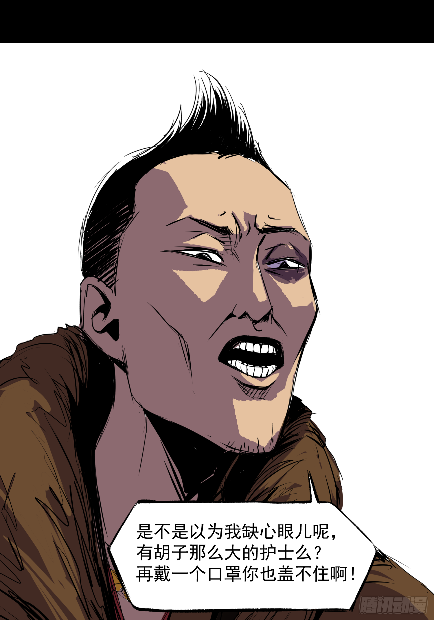 致命呼叫(1/2)-第39话