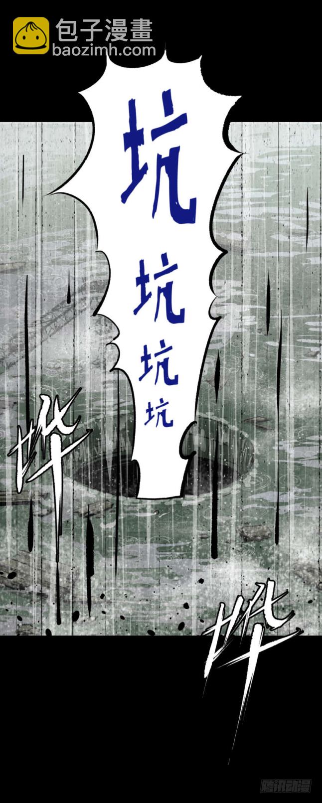 04打黑伞的男人-第5话