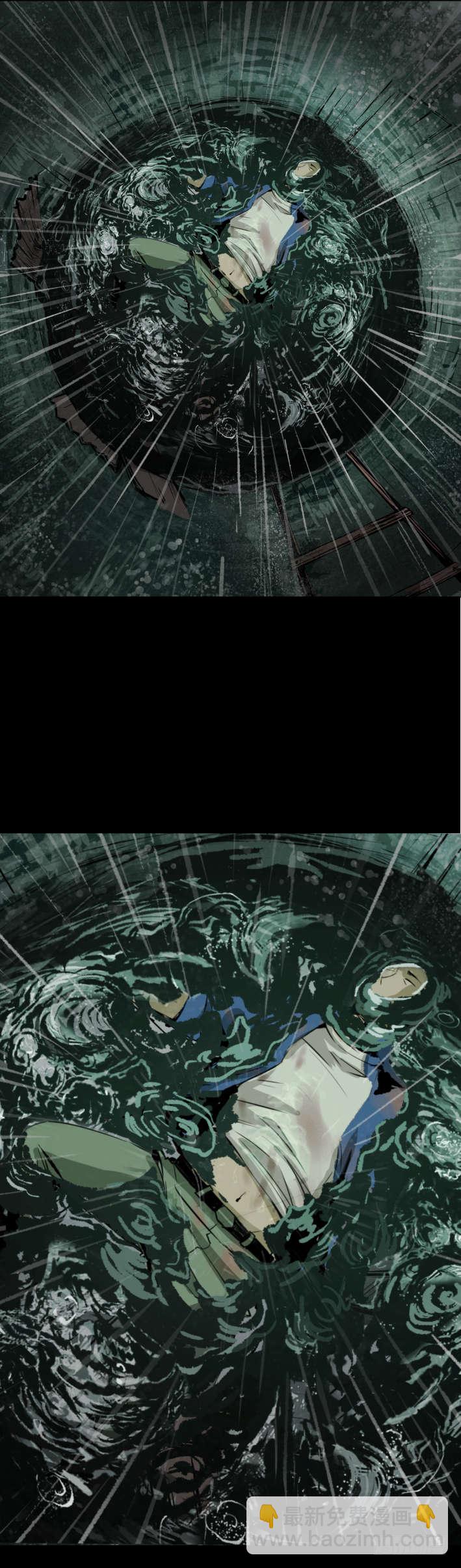 04打黑伞的男人-第5话