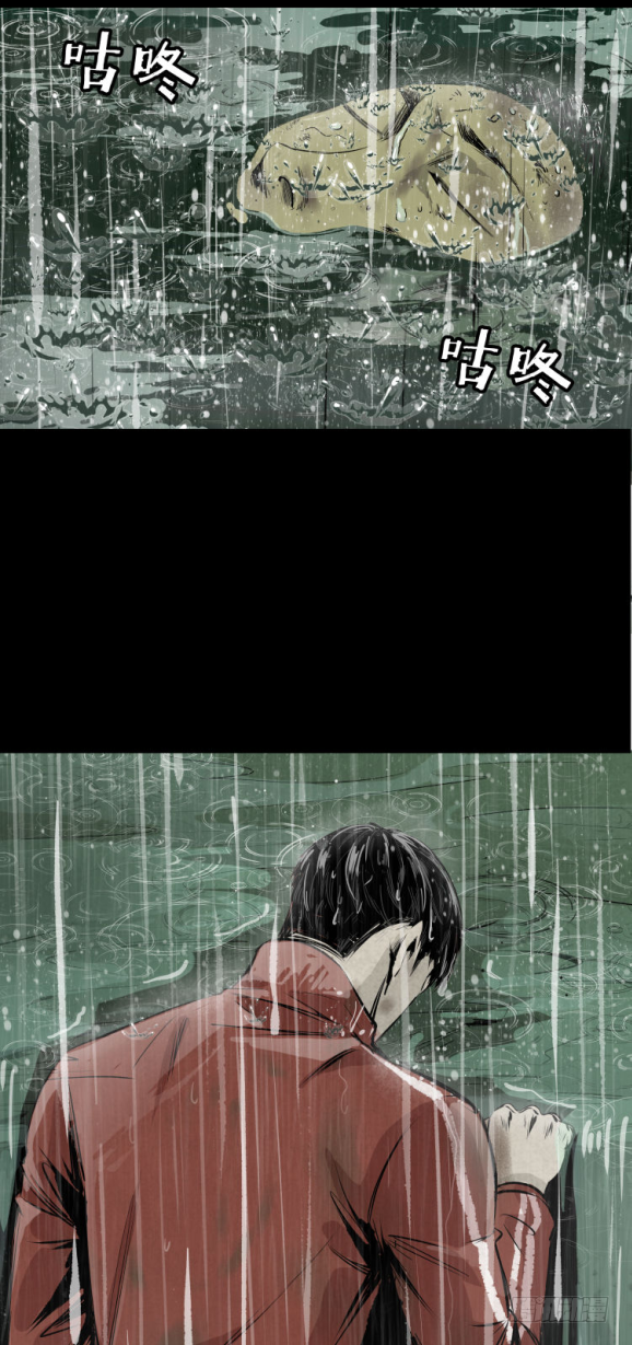 04打黑伞的男人-第5话