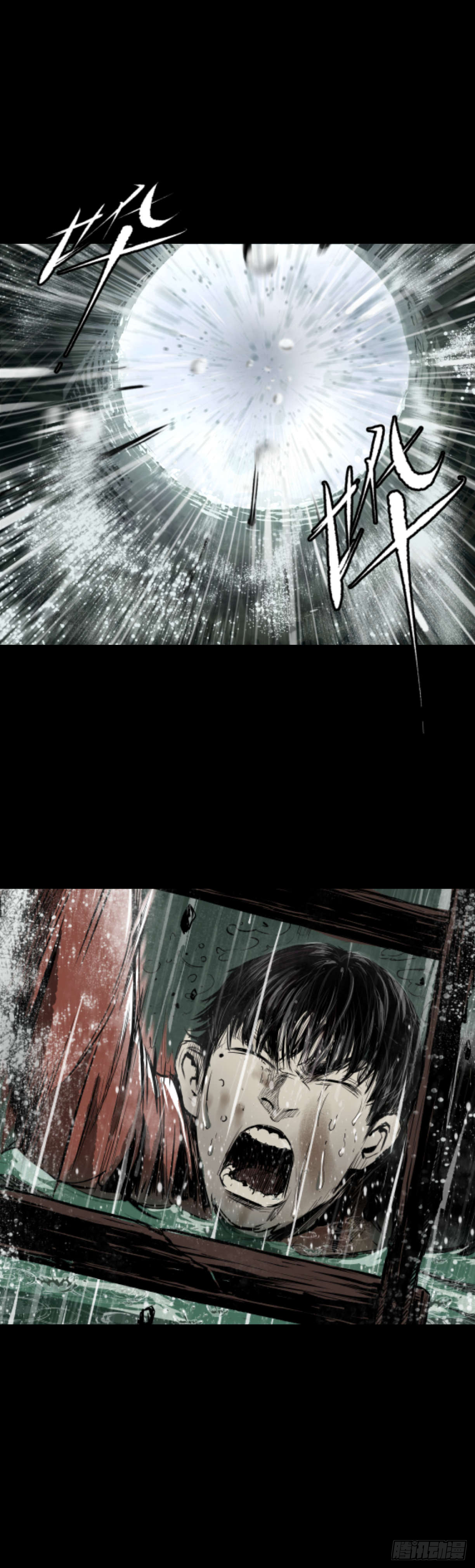 04打黑伞的男人-第5话