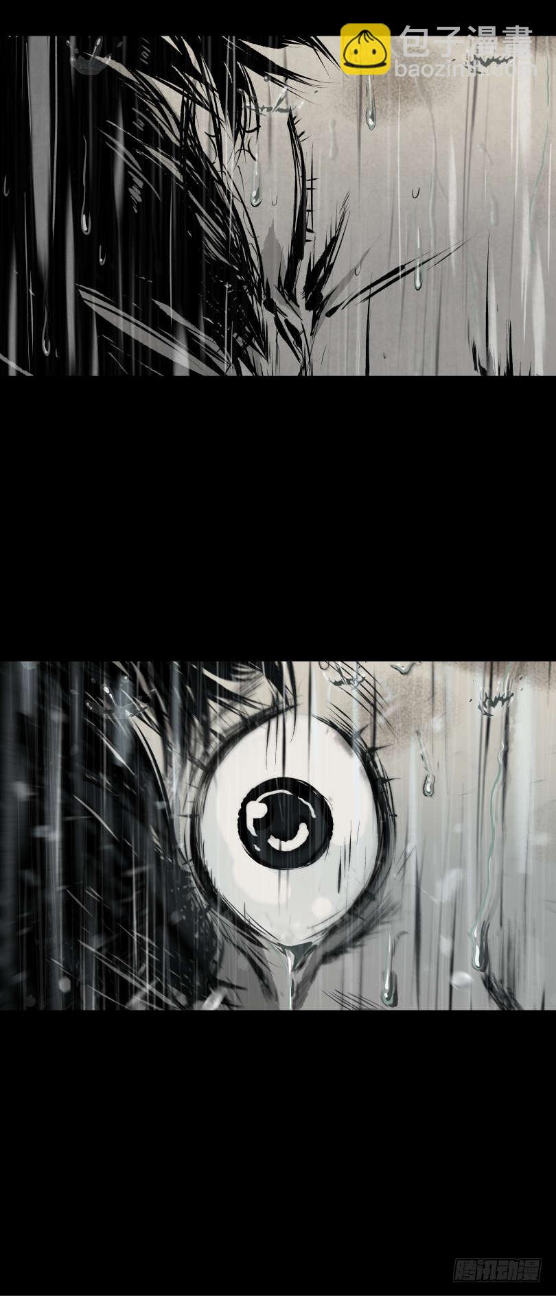 04打黑伞的男人-第5话