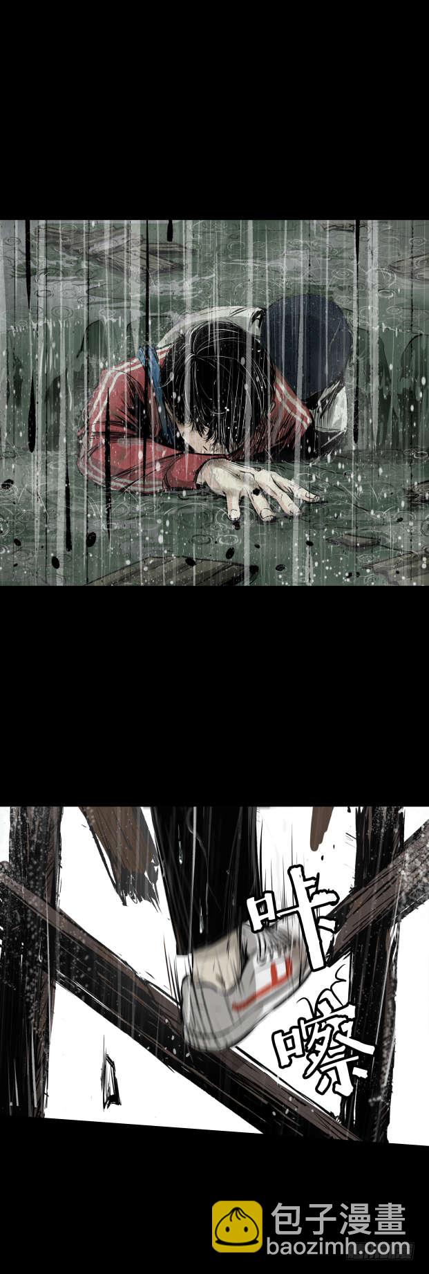 04打黑伞的男人-第5话