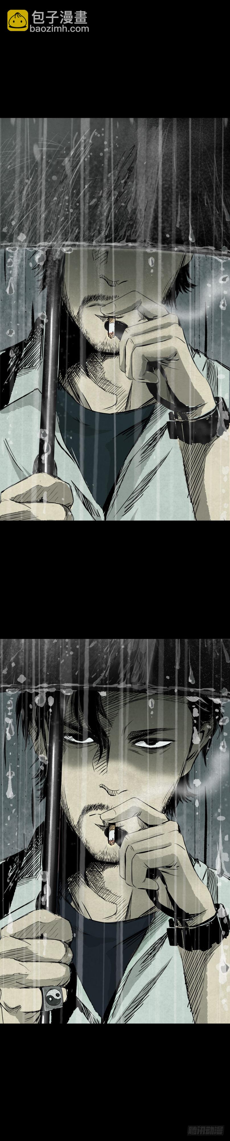 04打黑伞的男人-第5话