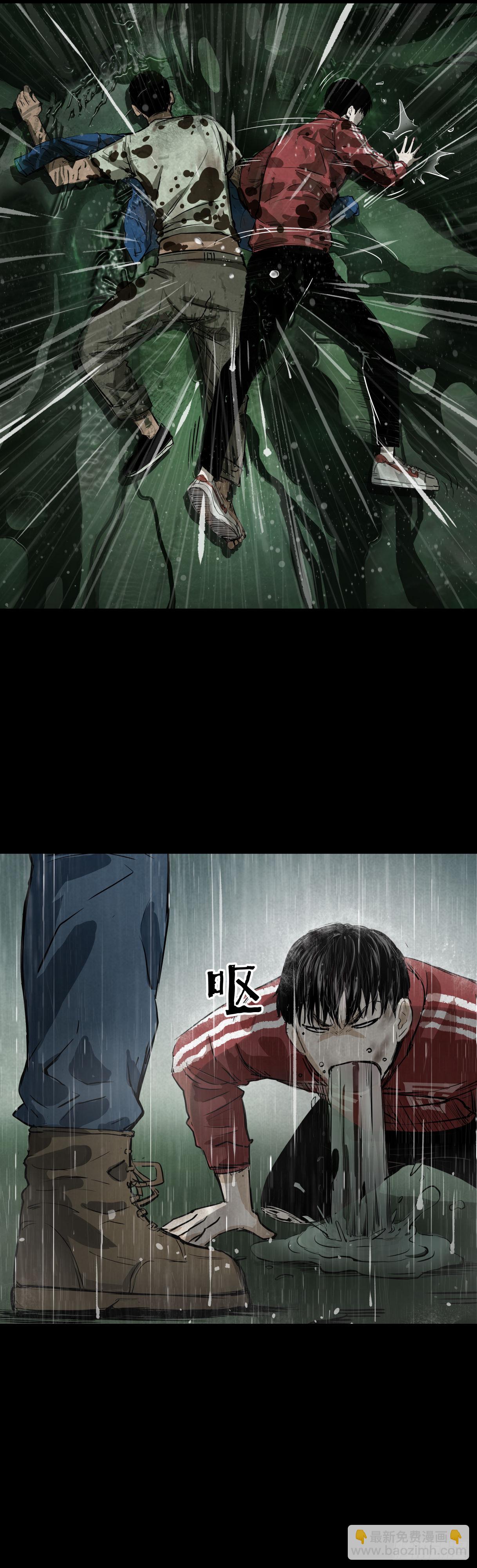 04打黑伞的男人-第5话