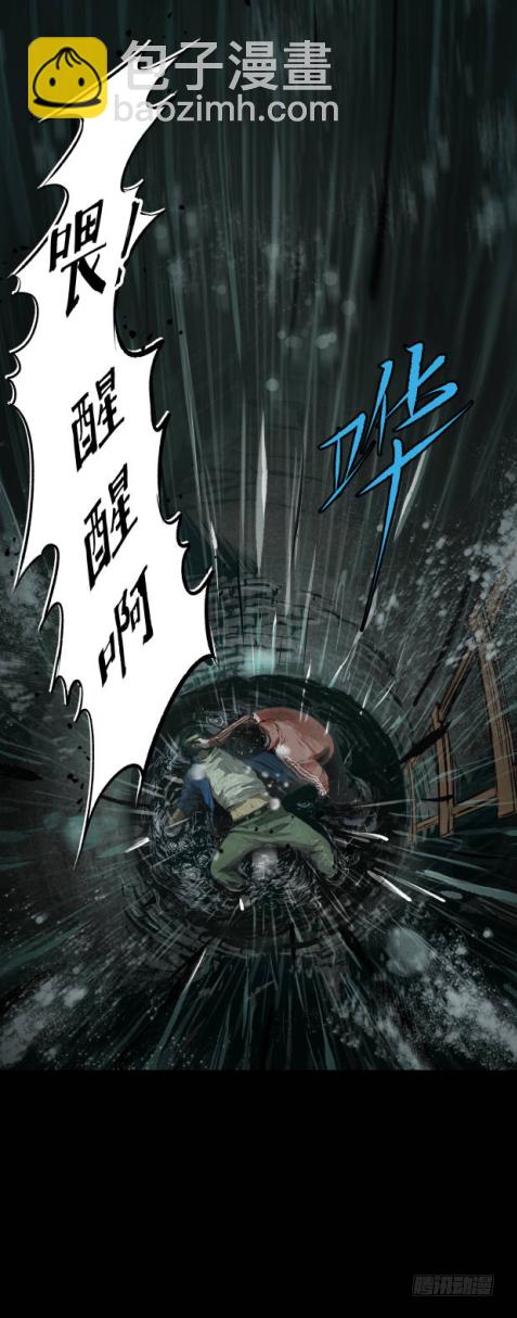 04打黑伞的男人-第5话