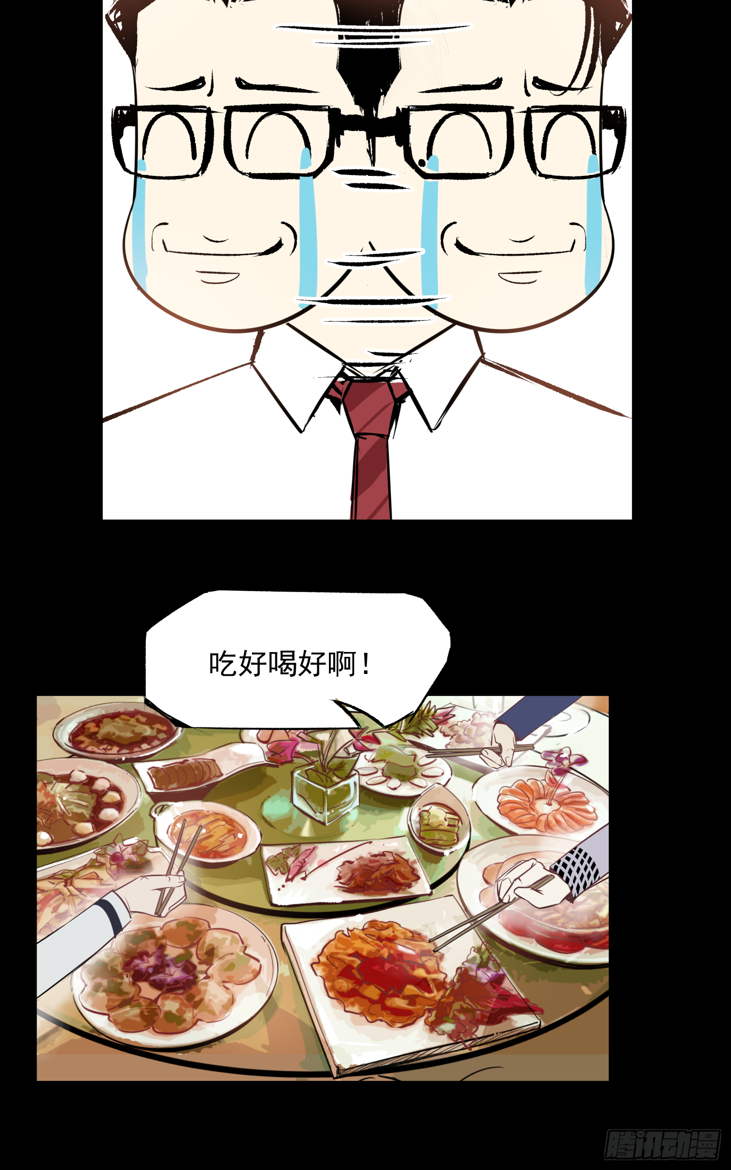 被迫营业(1/2)-第41话