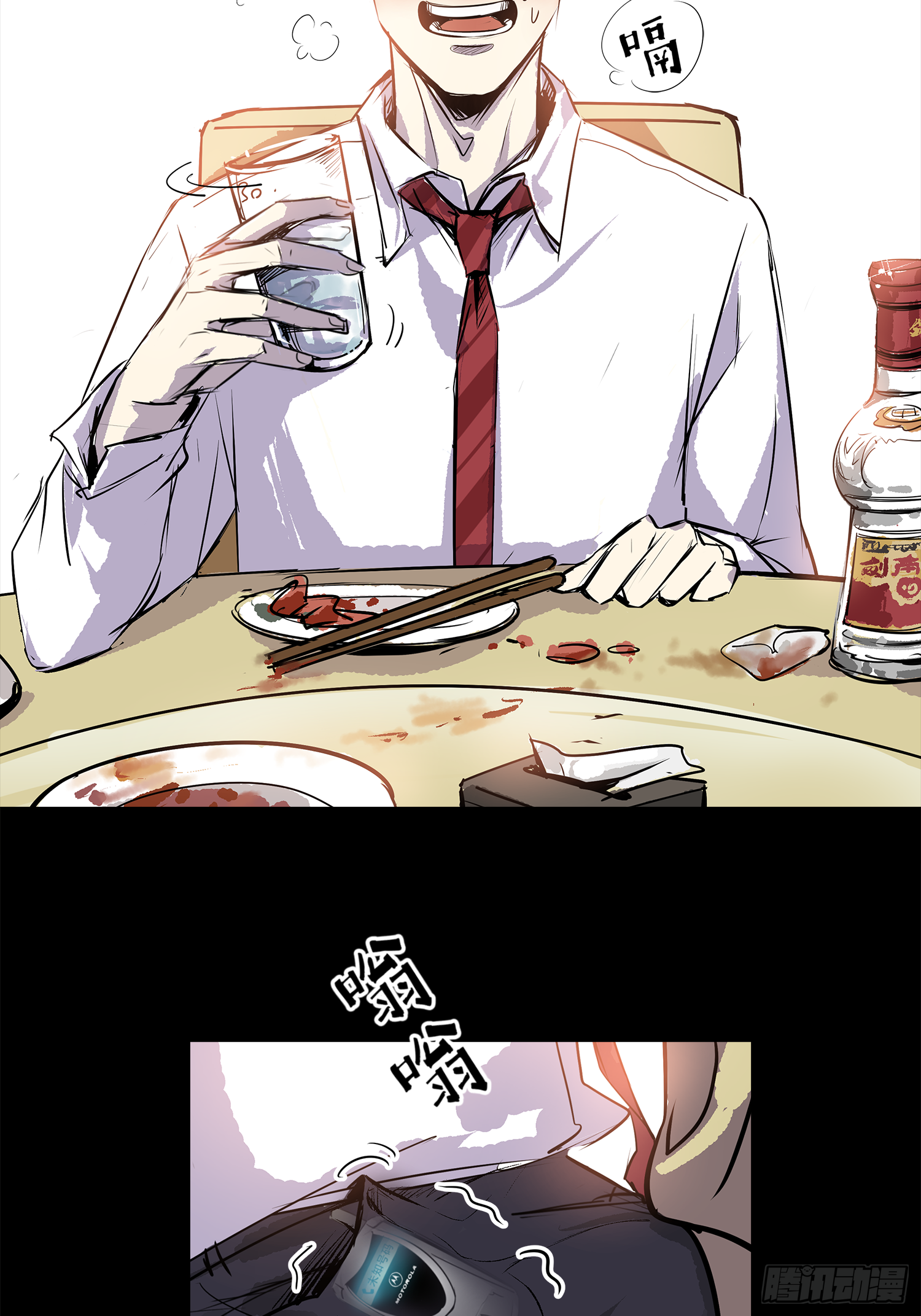 被迫营业(1/2)-第41话