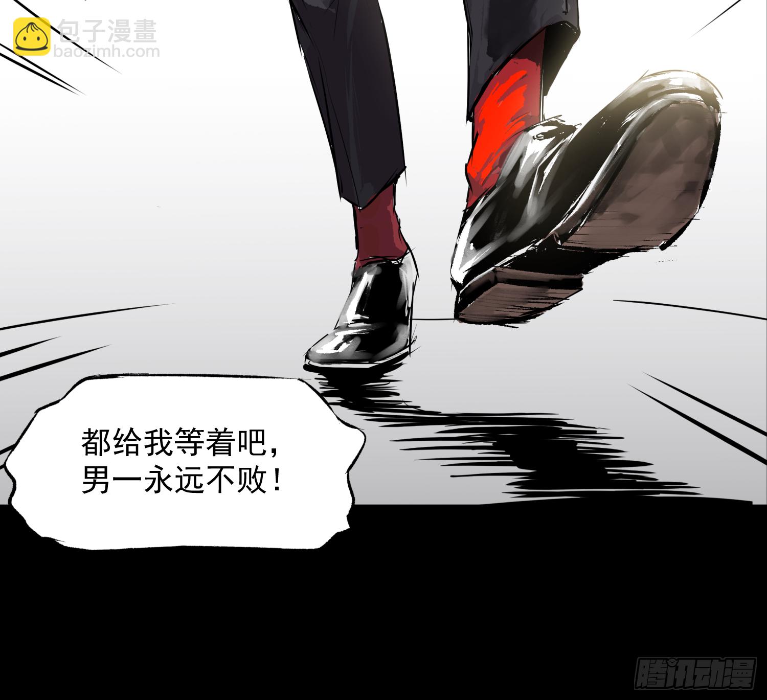 被迫营业(1/2)-第41话