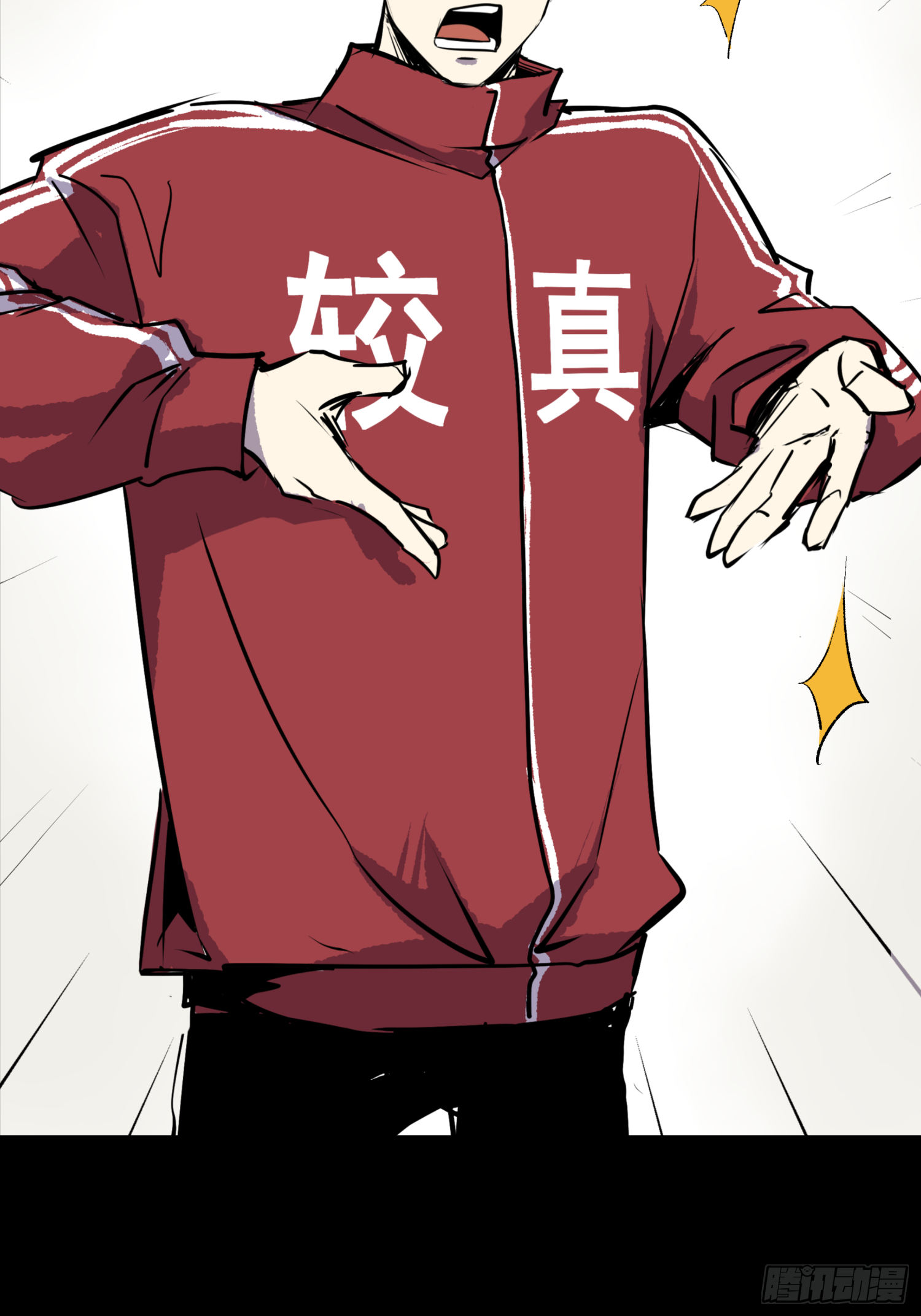 被迫营业(1/2)-第41话