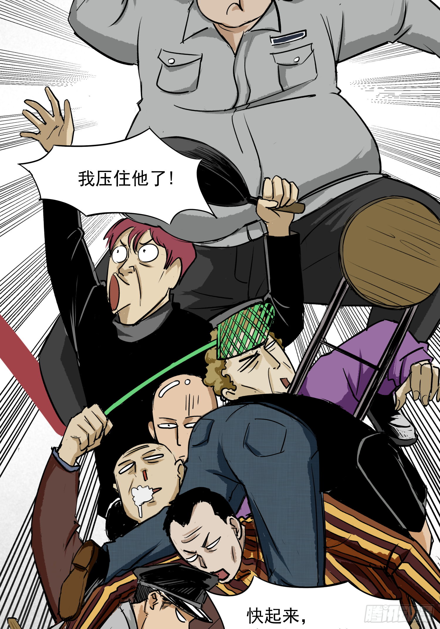 杀人凶手！(1/2)-第49话