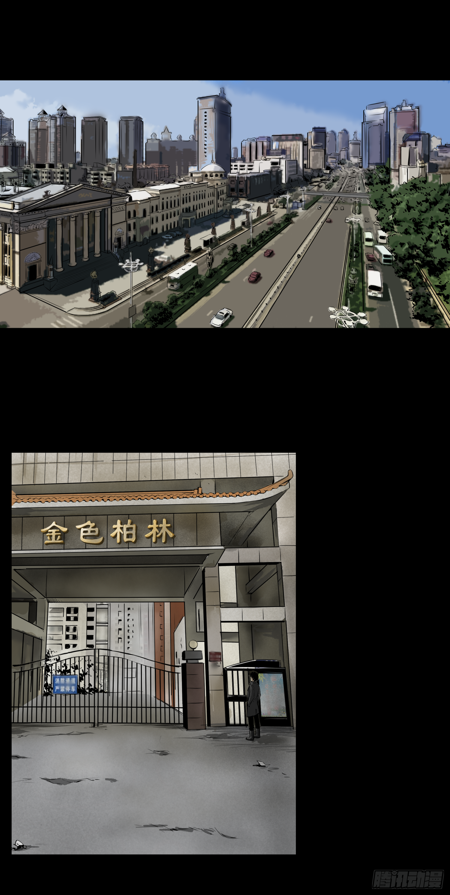 杀人凶手！(1/2)-第49话