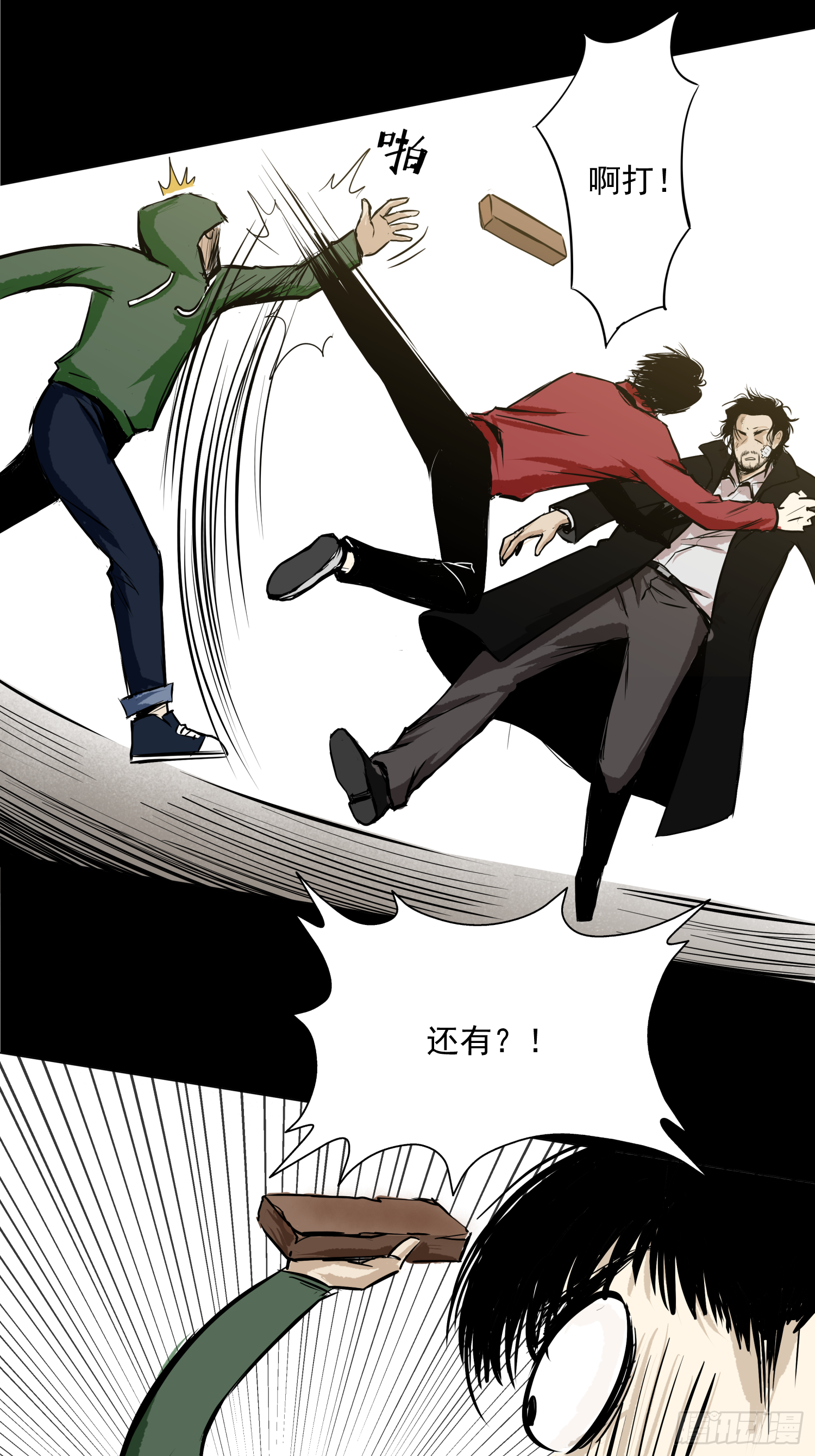 杀人凶手！(1/2)-第49话