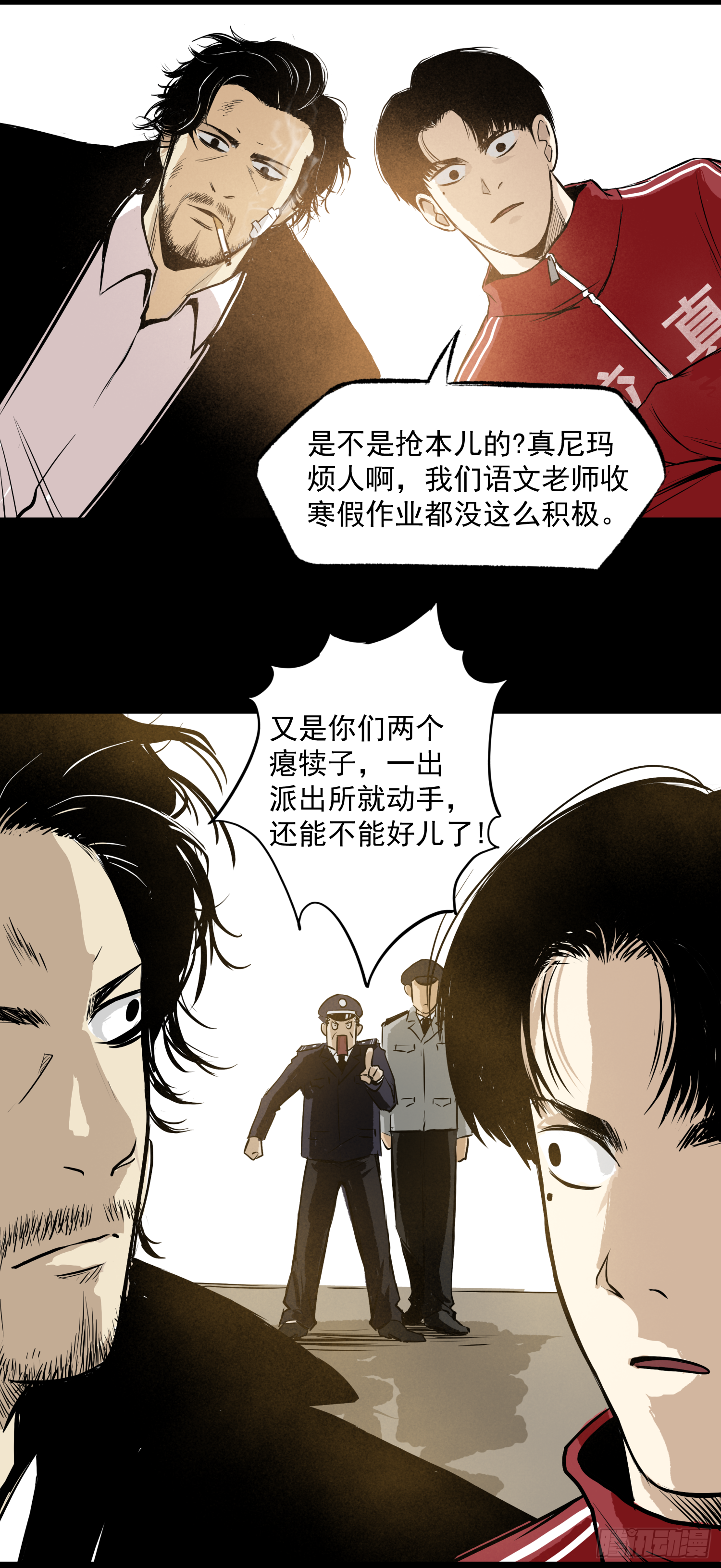 杀人凶手！(1/2)-第49话