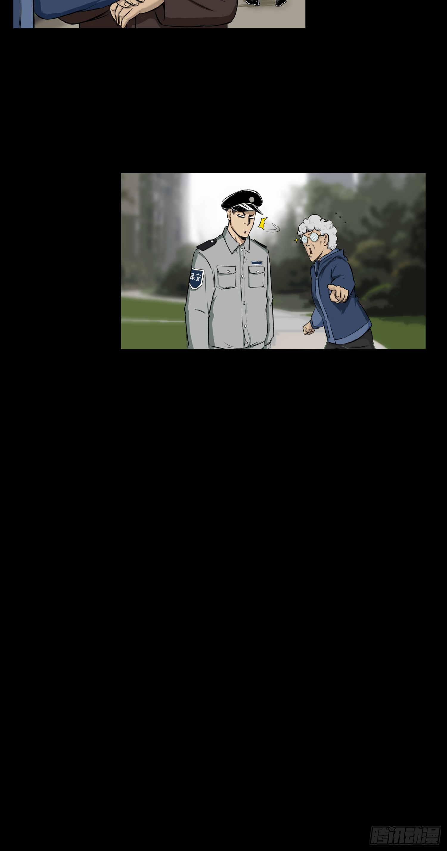 杀人凶手！(1/2)-第49话