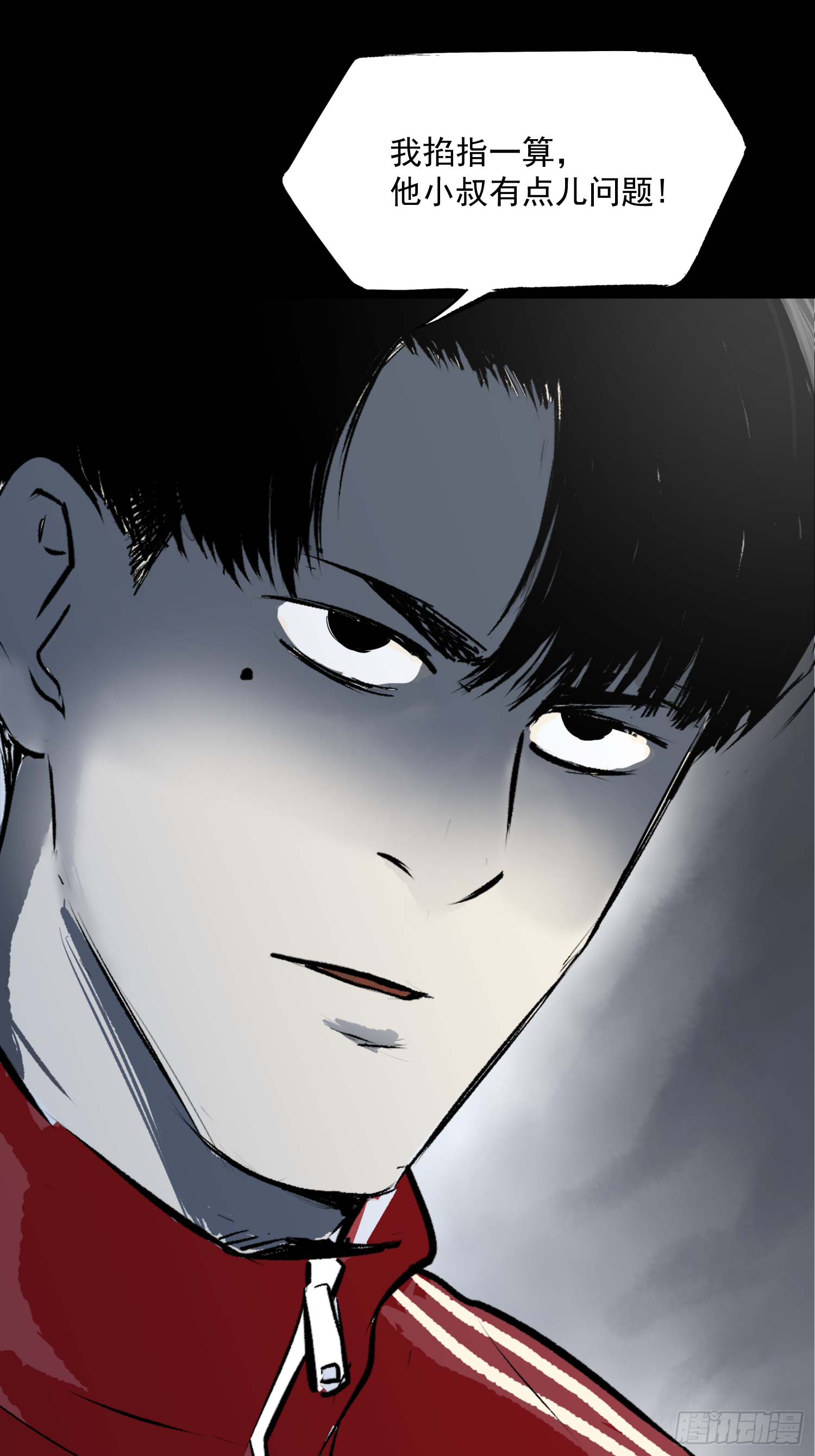 夺大仇啊-第51话