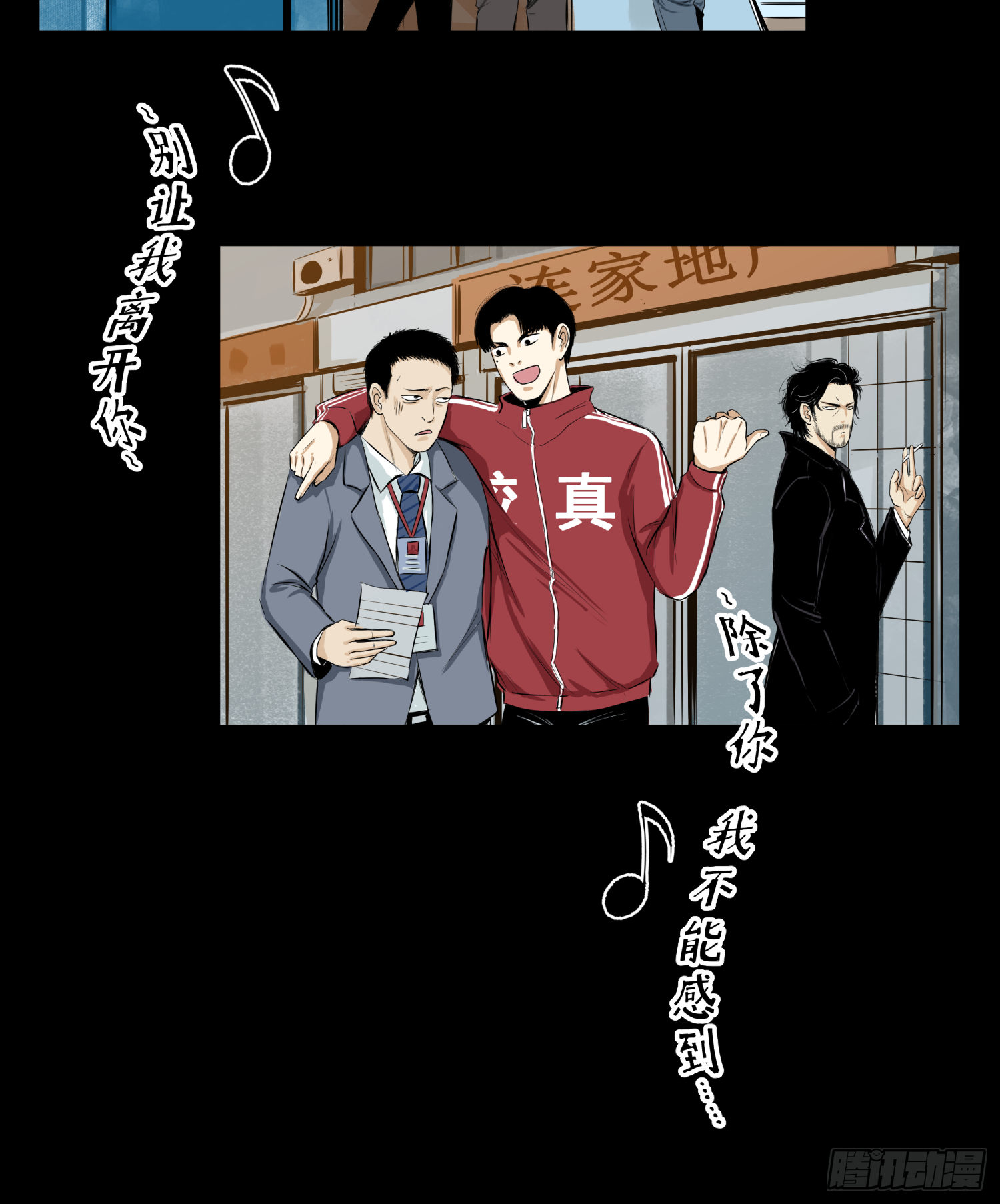 夺大仇啊-第51话