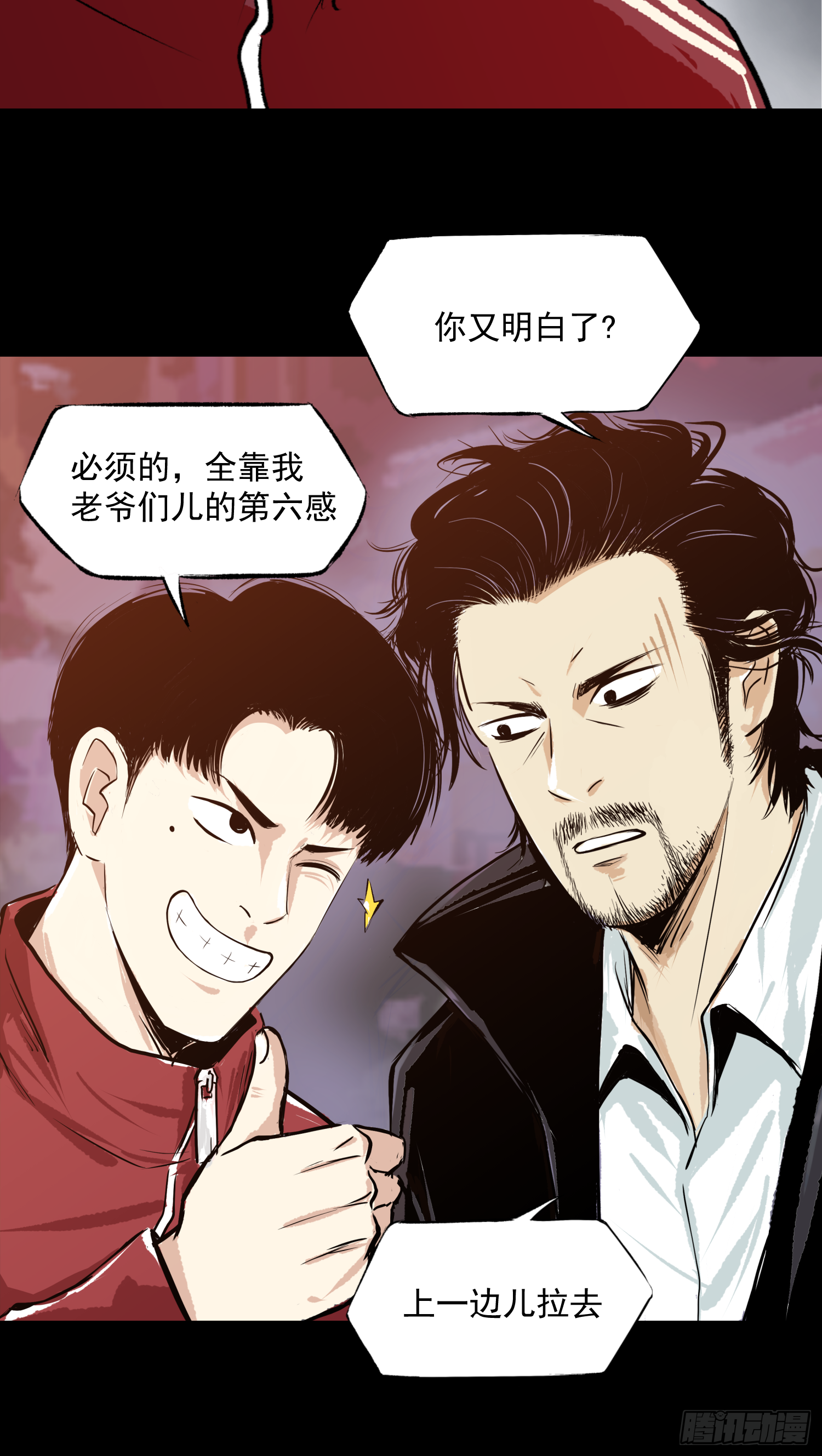 夺大仇啊-第51话