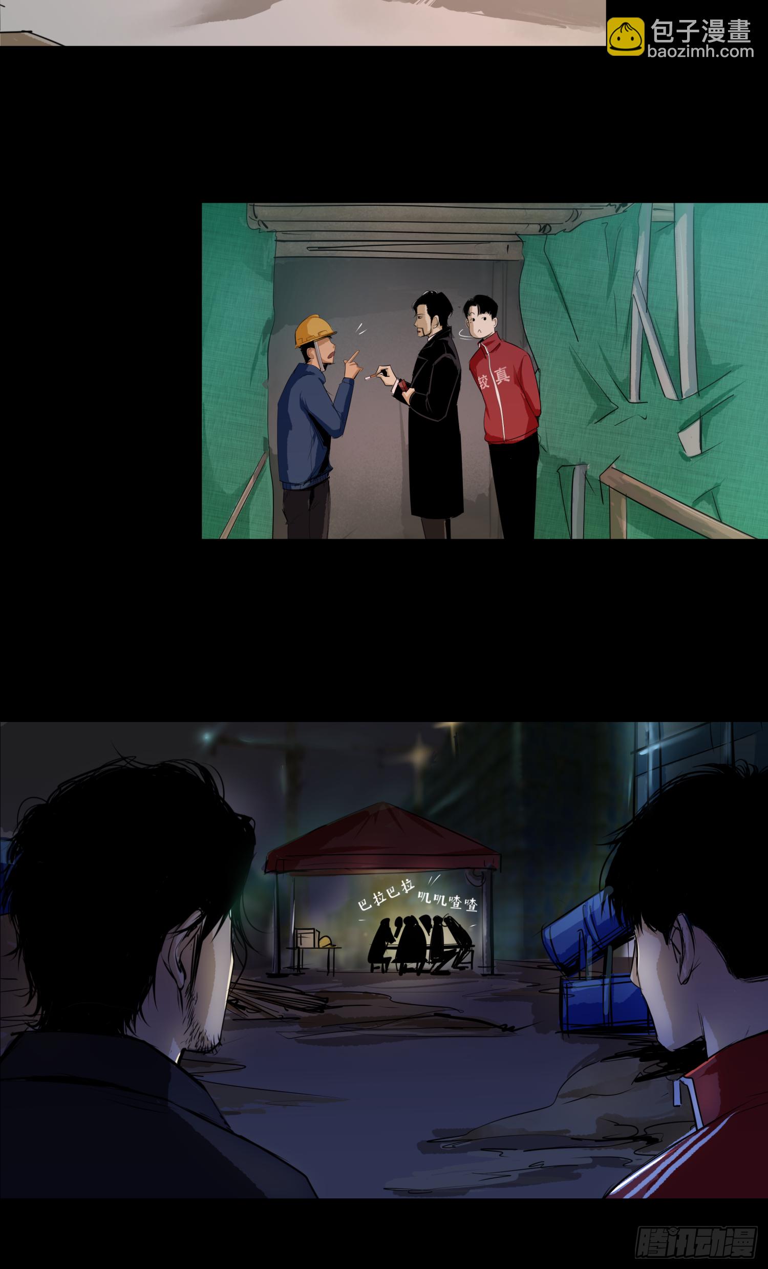 夺大仇啊-第51话