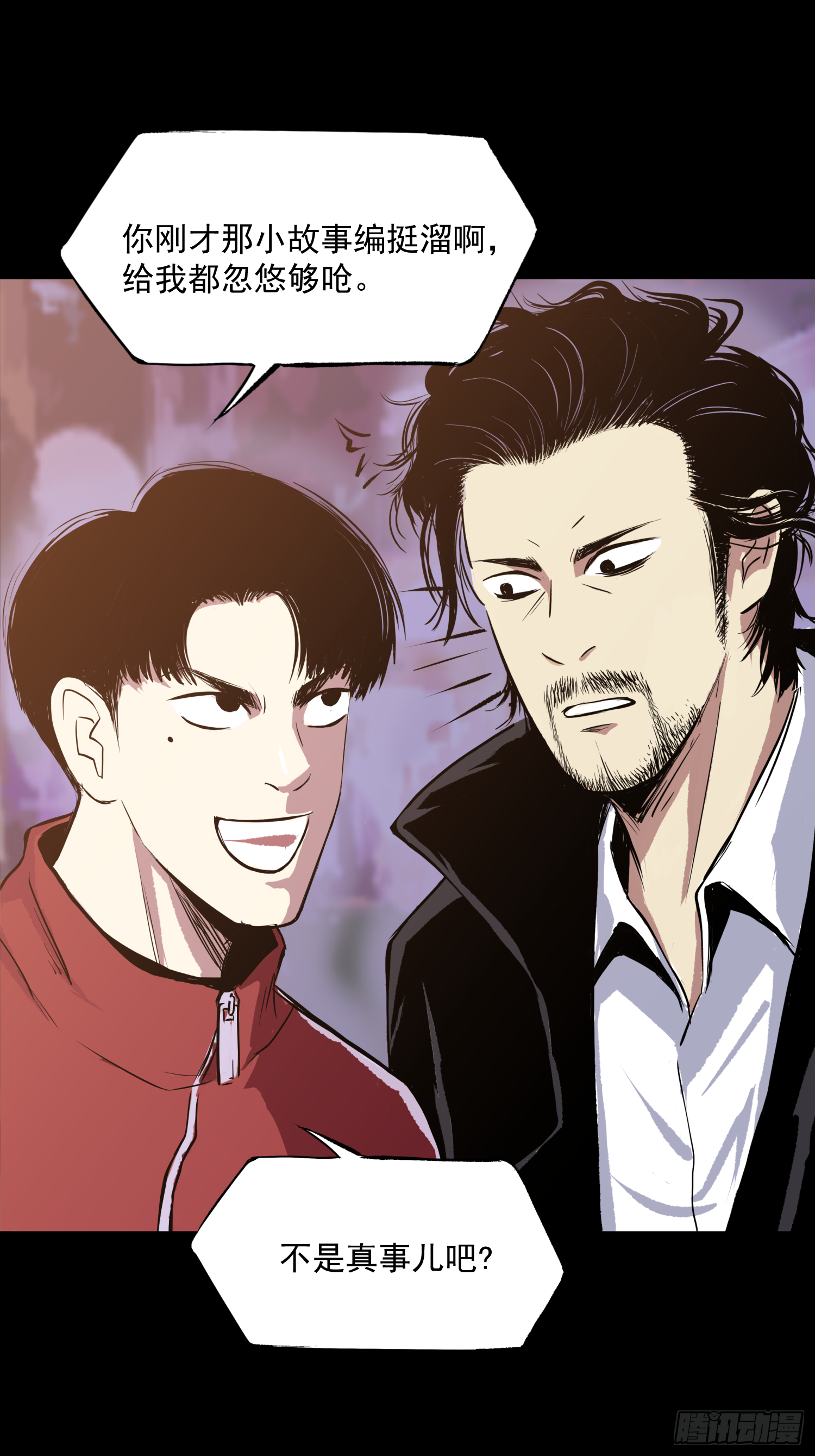 夺大仇啊-第51话