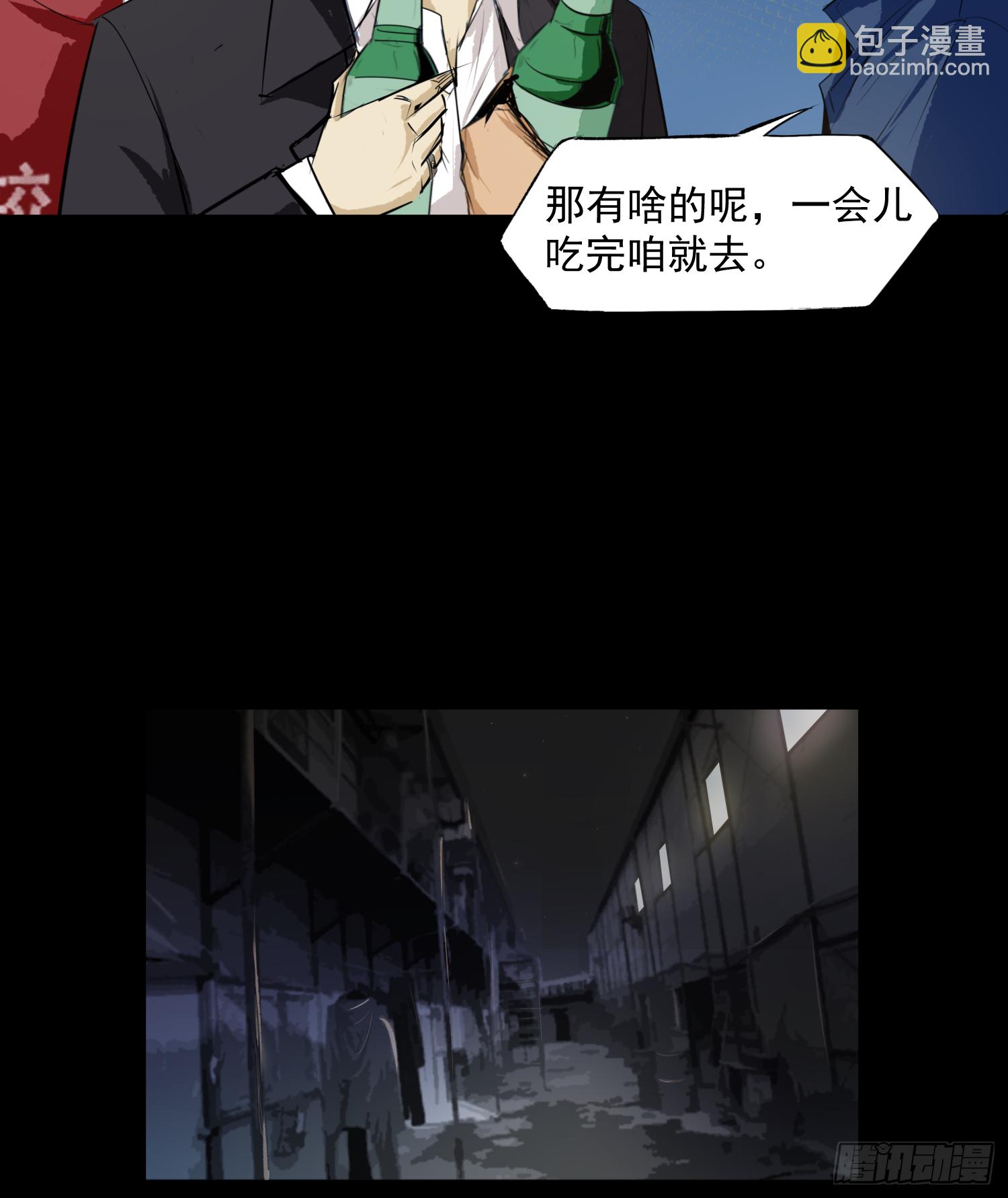 夺大仇啊-第51话