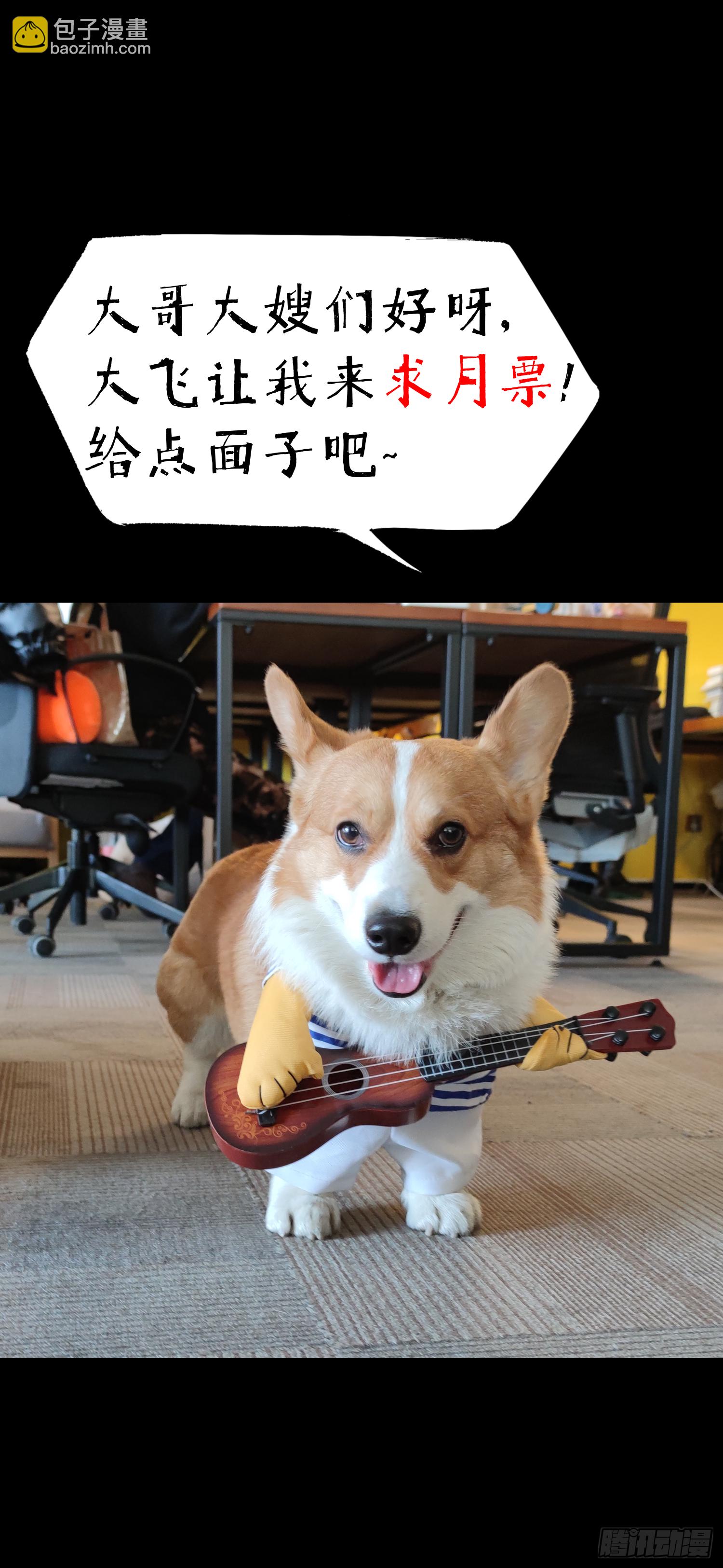 夺大仇啊-第51话