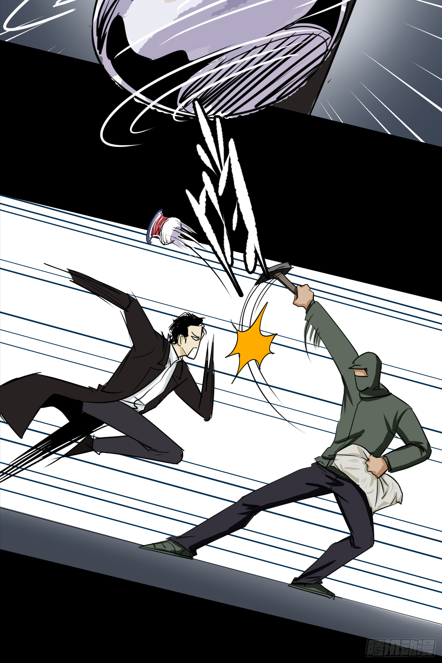 盖了冒了-第53话