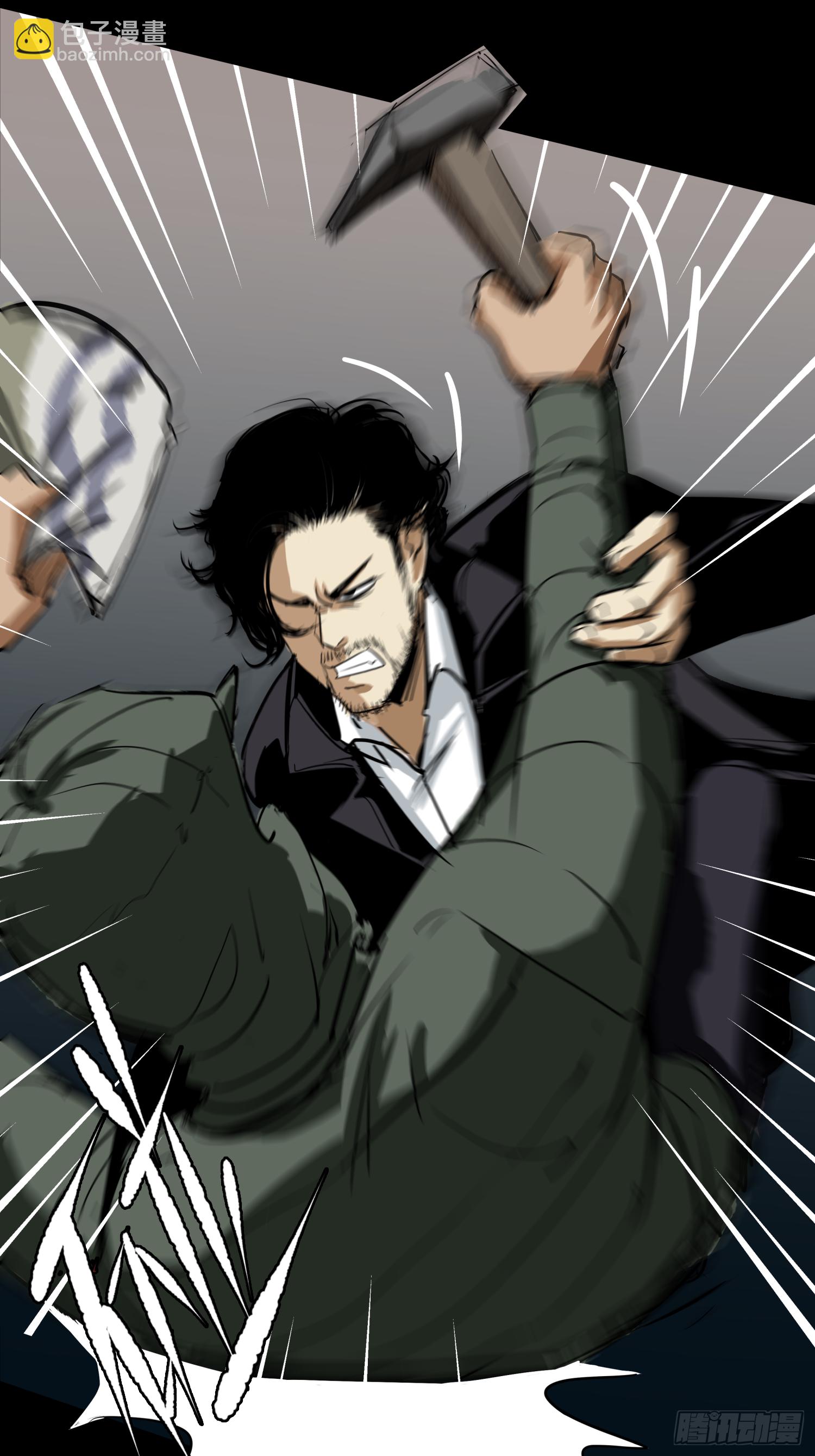 盖了冒了-第53话