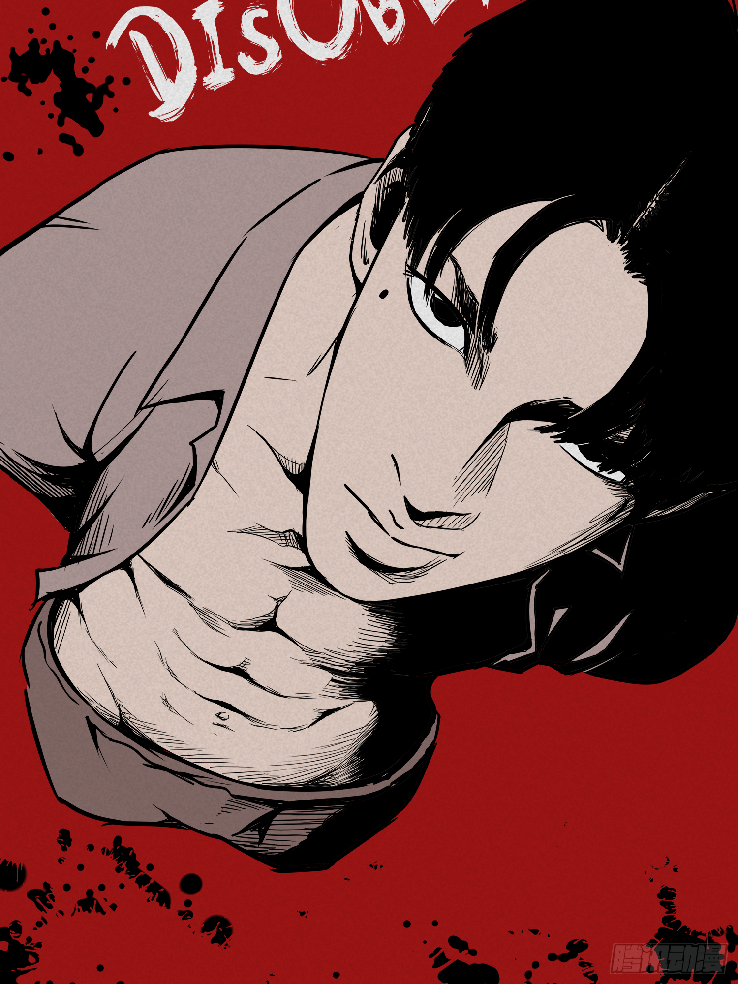 盖了冒了-第53话