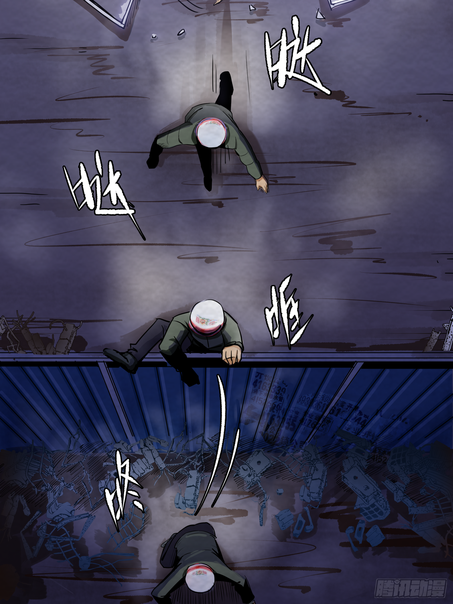 盖了冒了-第53话