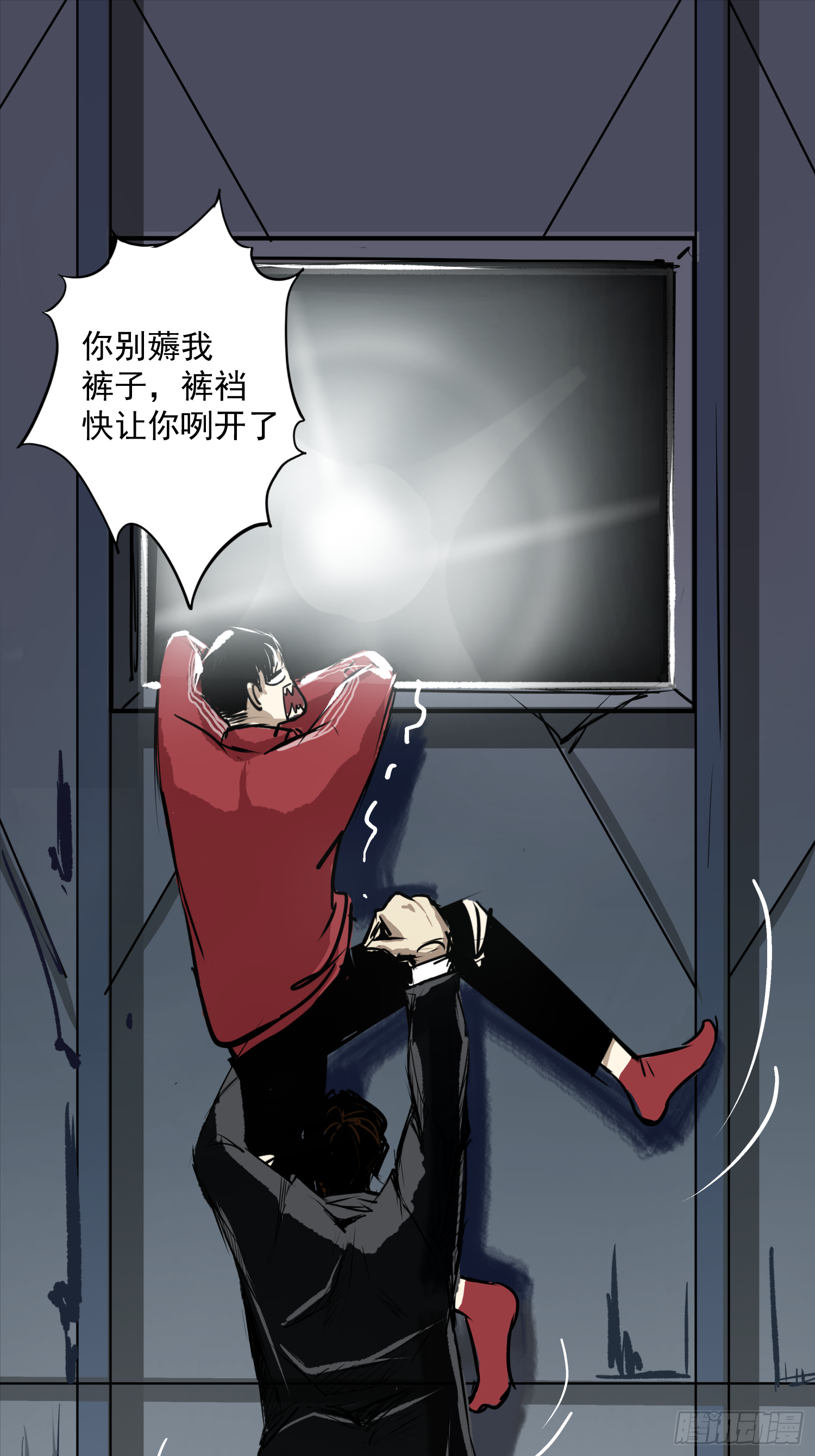 盖了冒了-第53话