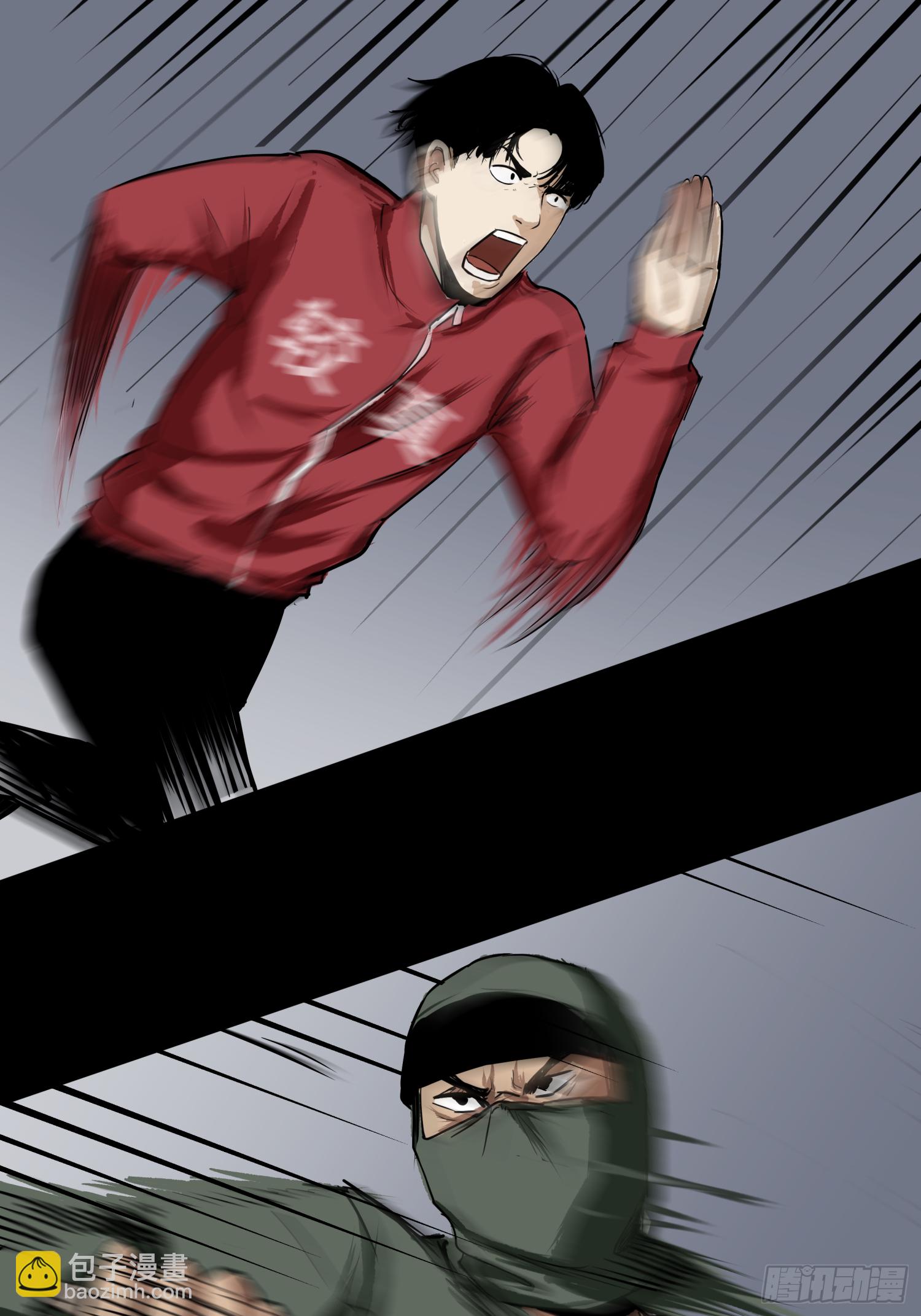 盖了冒了-第53话