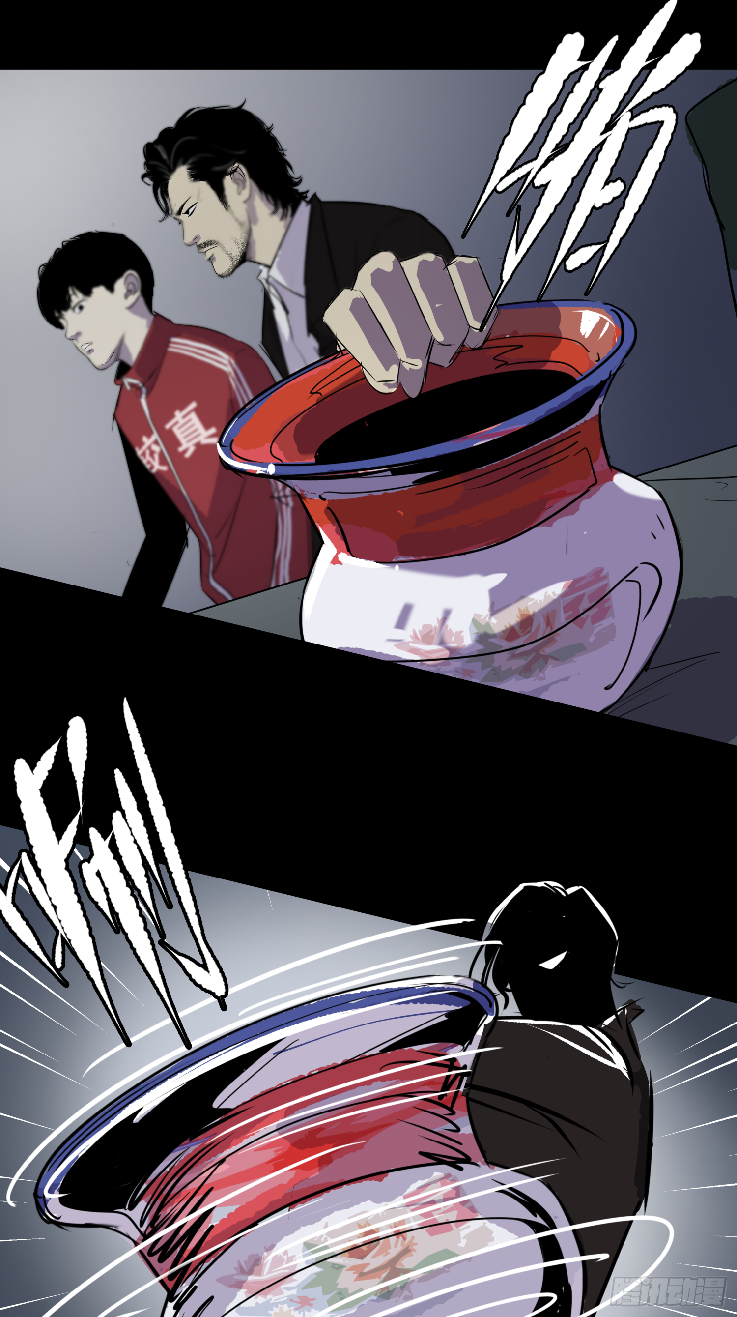 盖了冒了-第53话