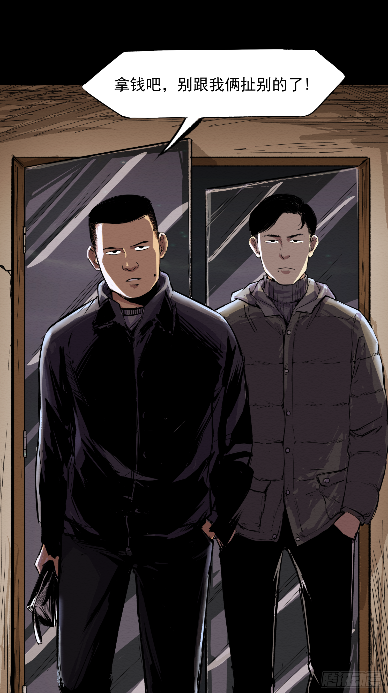 发现&ldquo;真相&rdquo;(1/2)-第59话