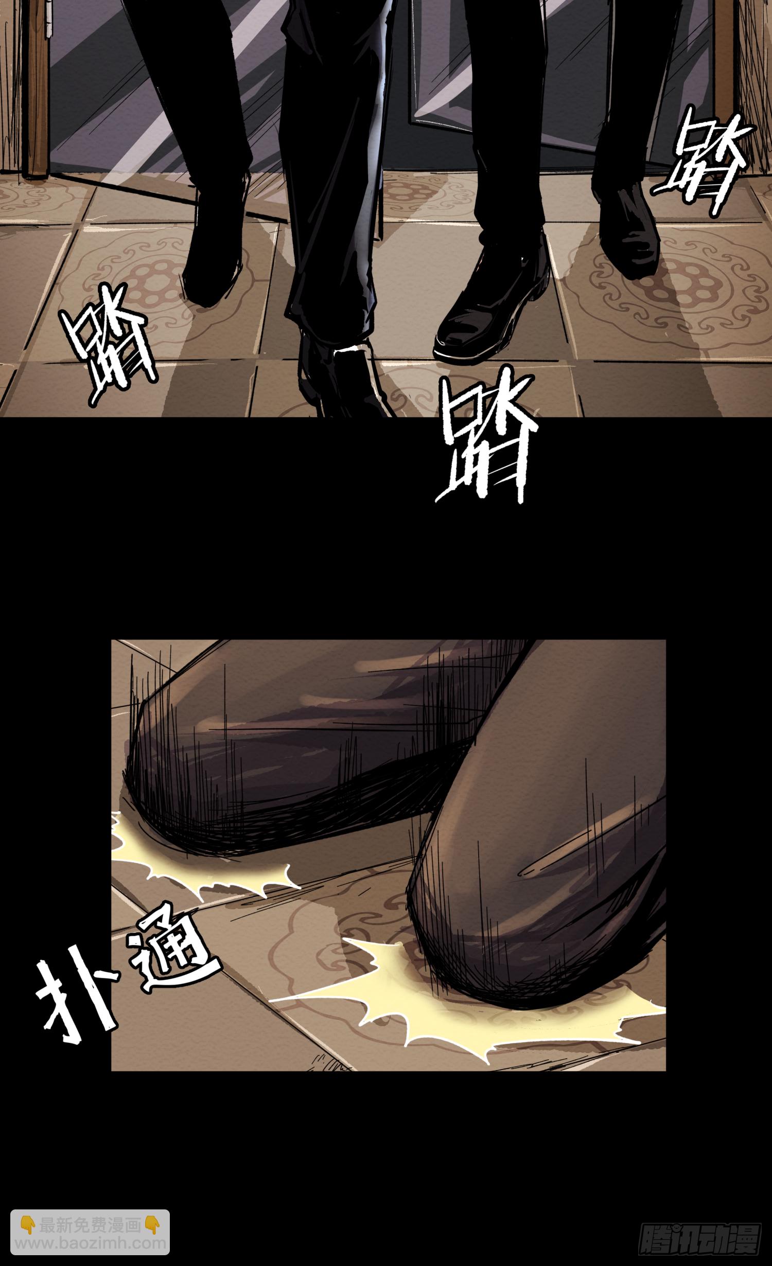 发现&ldquo;真相&rdquo;(1/2)-第59话