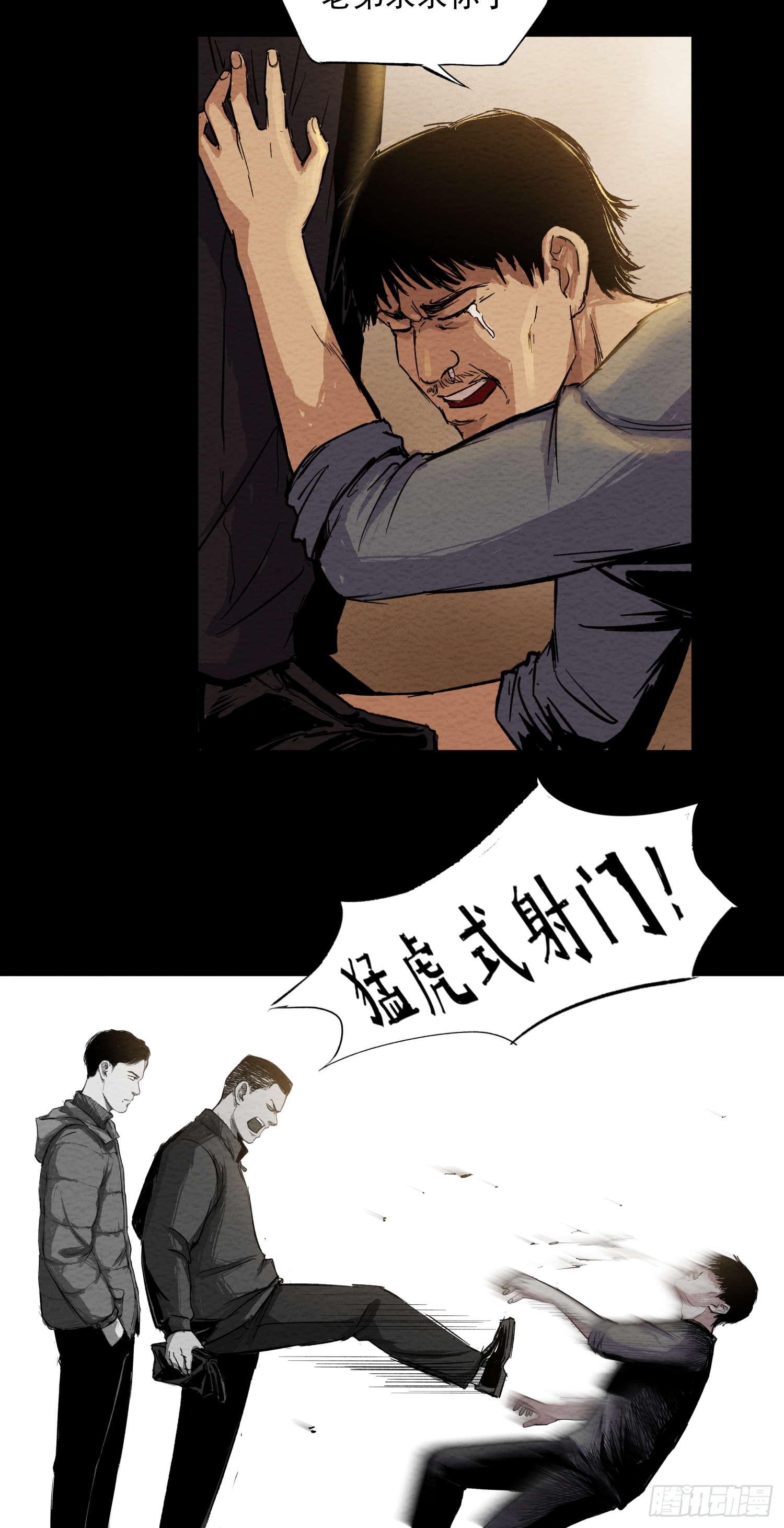 发现&ldquo;真相&rdquo;(1/2)-第59话