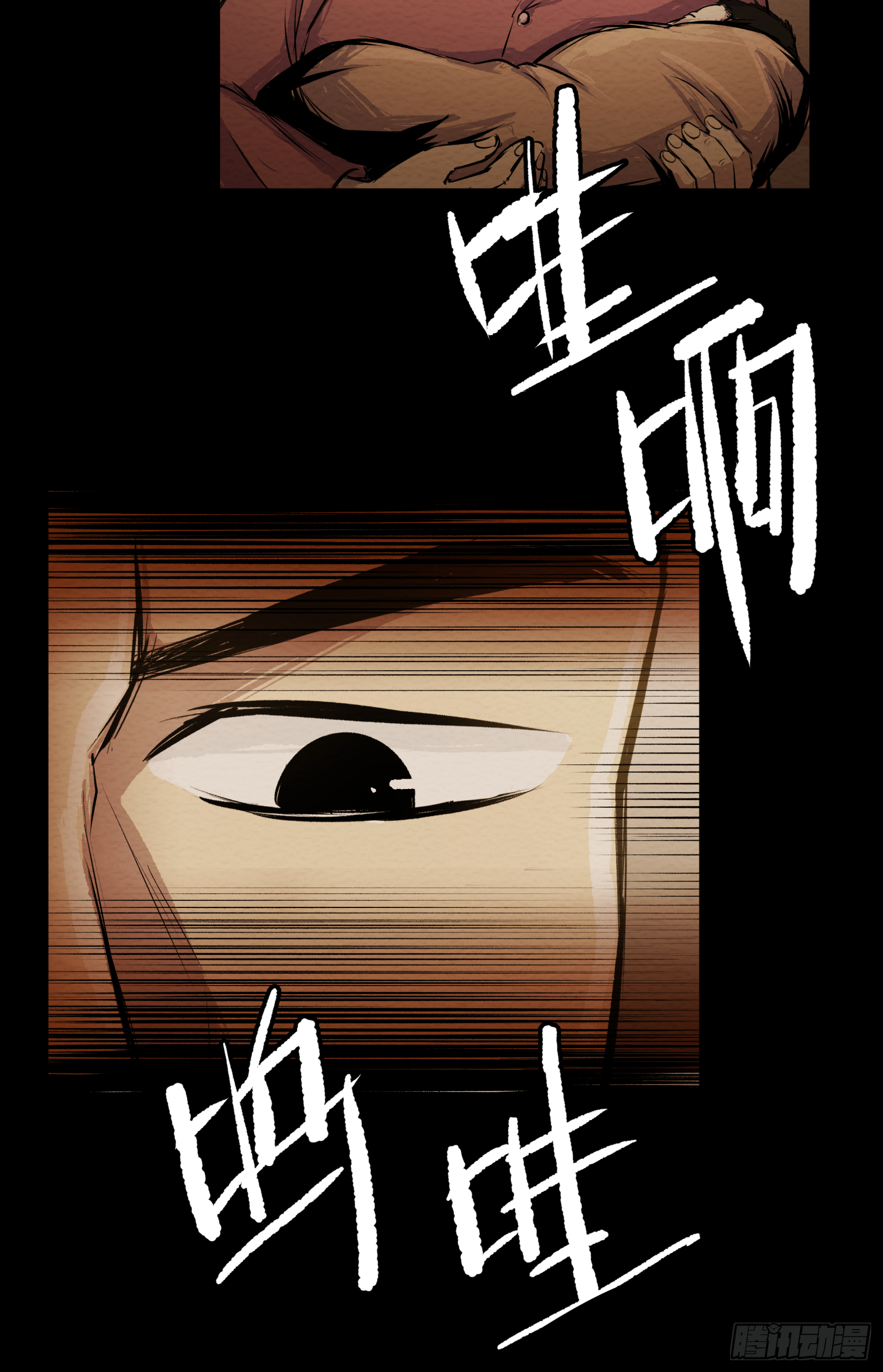 发现&ldquo;真相&rdquo;(1/2)-第59话