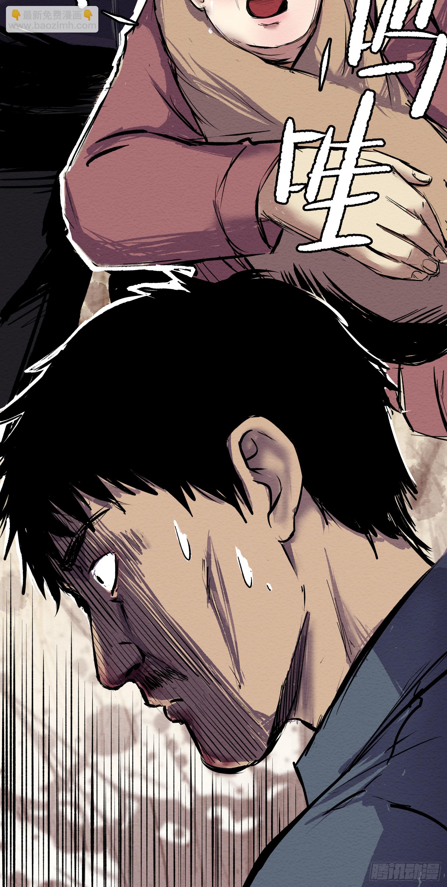 发现&ldquo;真相&rdquo;(1/2)-第59话