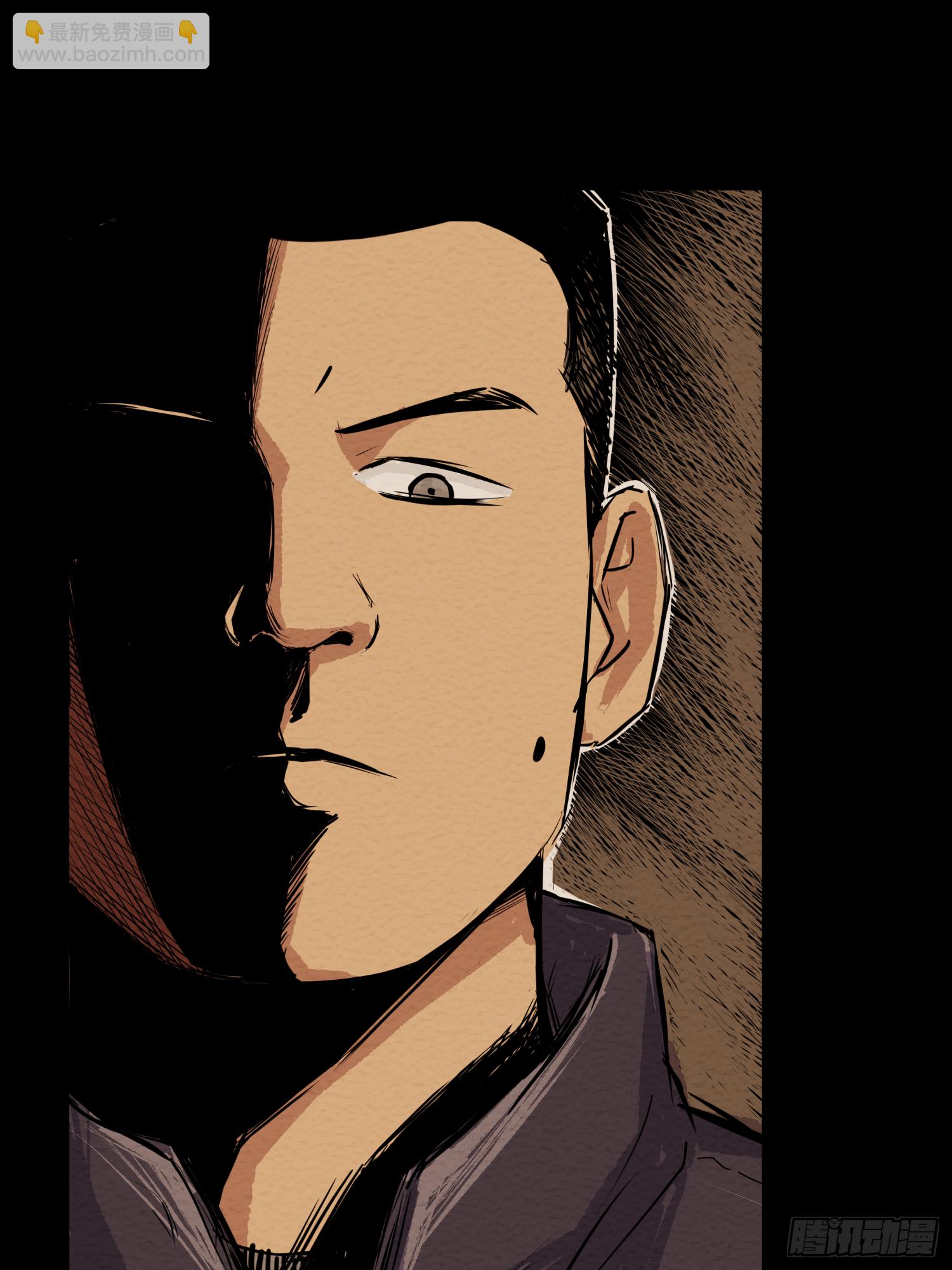 发现&ldquo;真相&rdquo;(1/2)-第59话