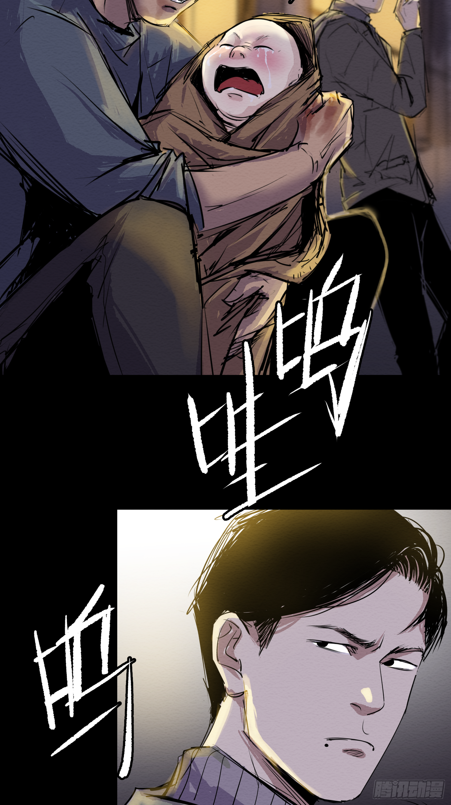 发现&ldquo;真相&rdquo;(1/2)-第59话