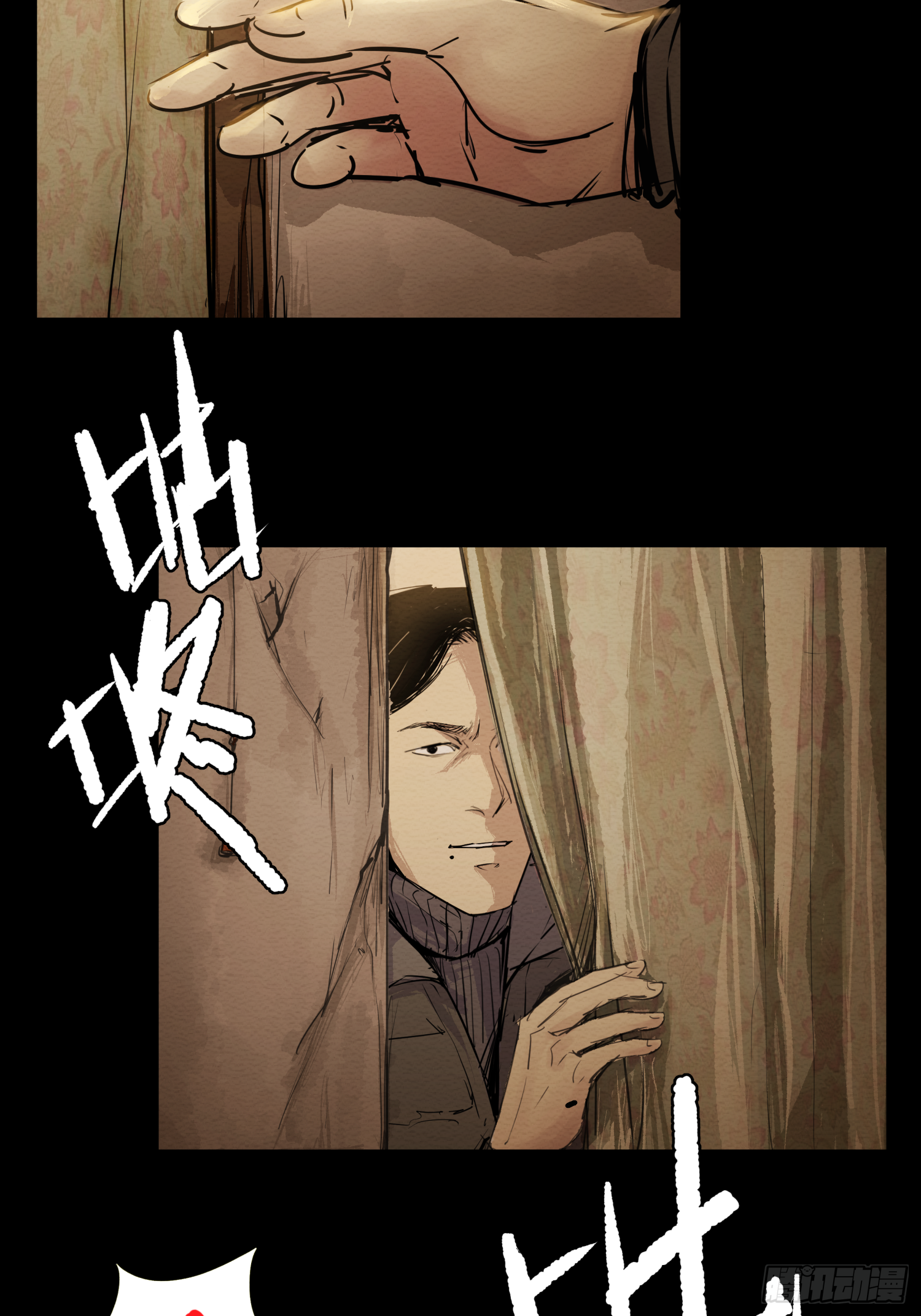 发现&ldquo;真相&rdquo;(1/2)-第59话