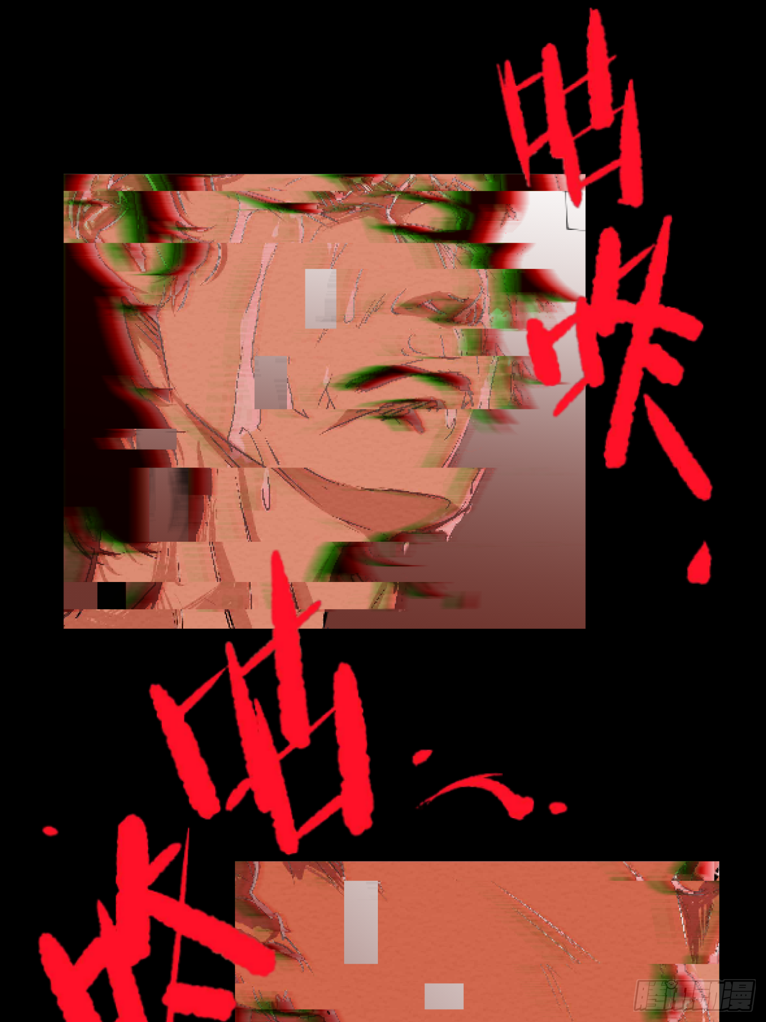 发现&ldquo;真相&rdquo;(1/2)-第59话