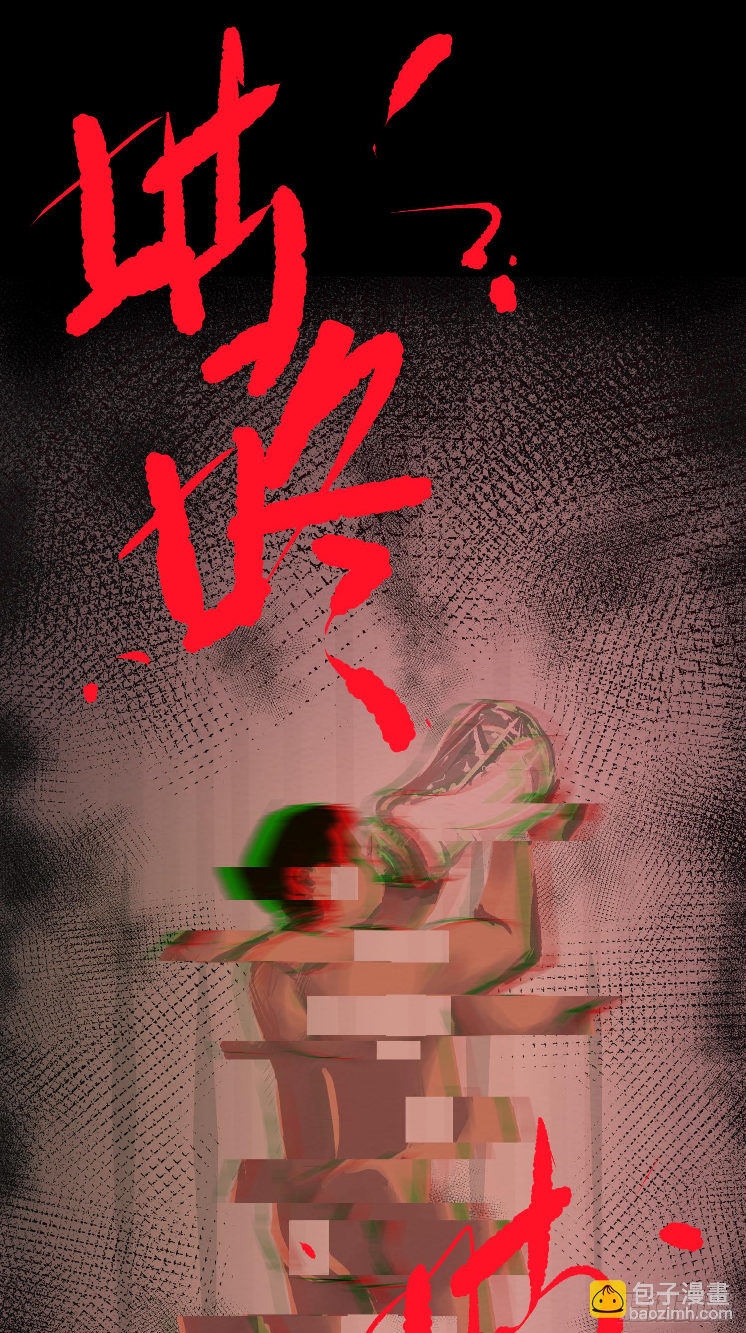 发现&ldquo;真相&rdquo;(1/2)-第59话