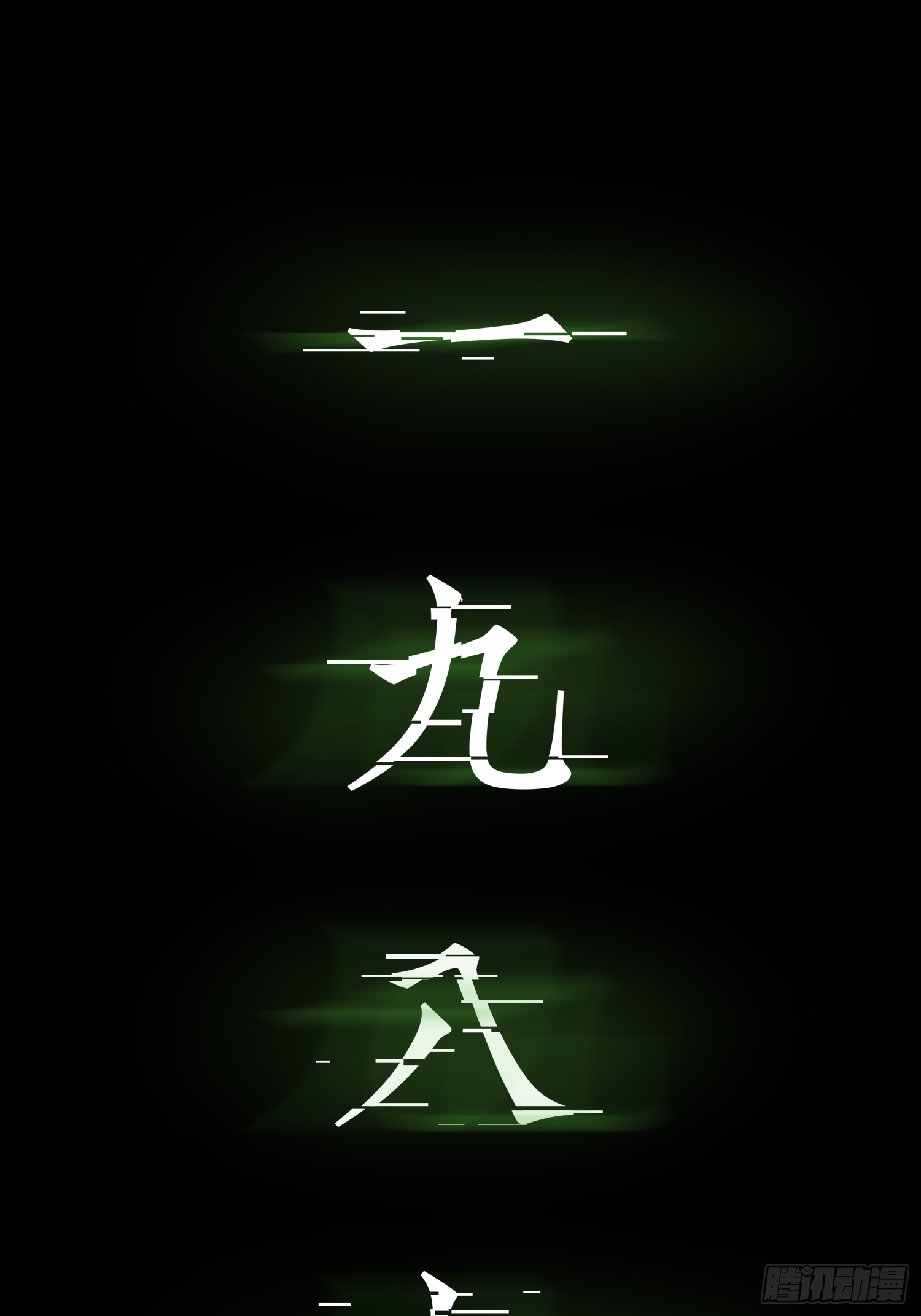 发现&ldquo;真相&rdquo;(1/2)-第59话