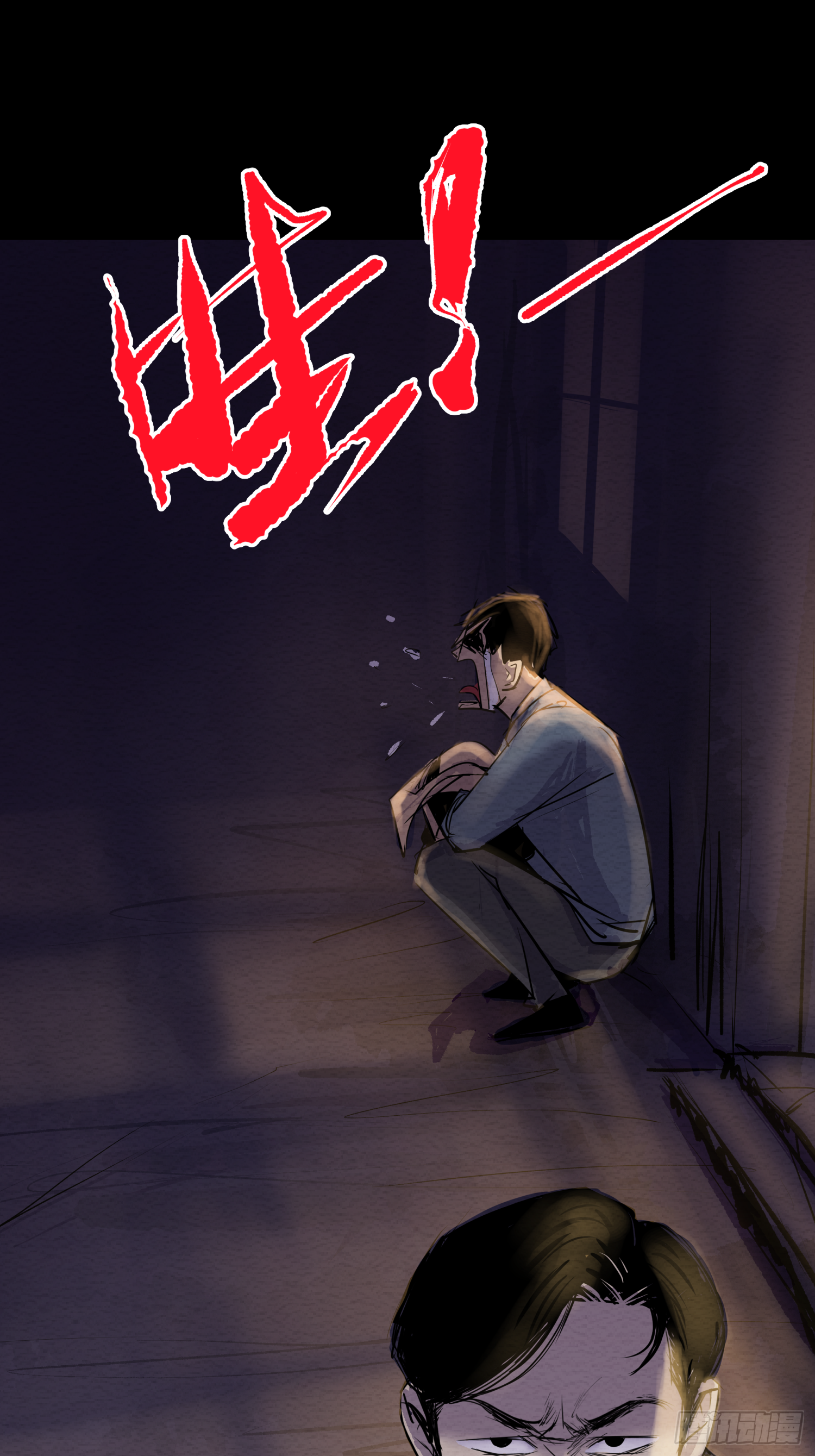 发现&ldquo;真相&rdquo;(1/2)-第59话