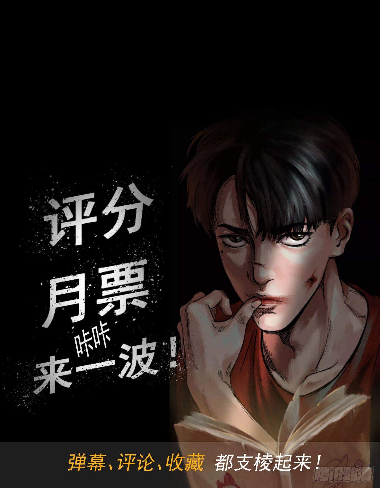 06办案先开锁-第7话