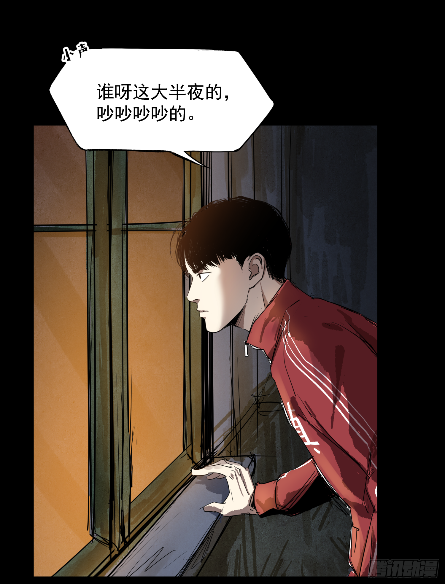 两个男人一张床-第63话