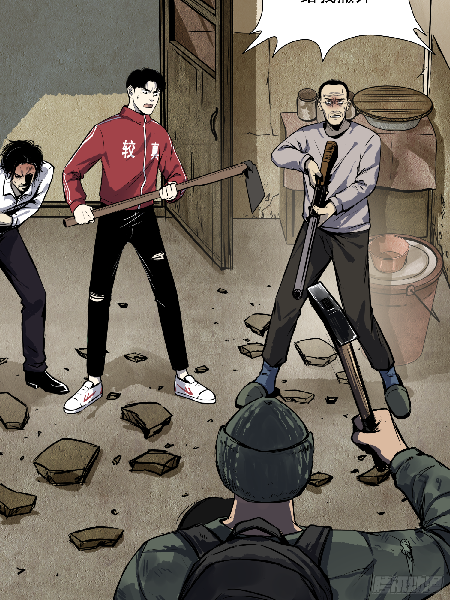 让子弹飞-第65话